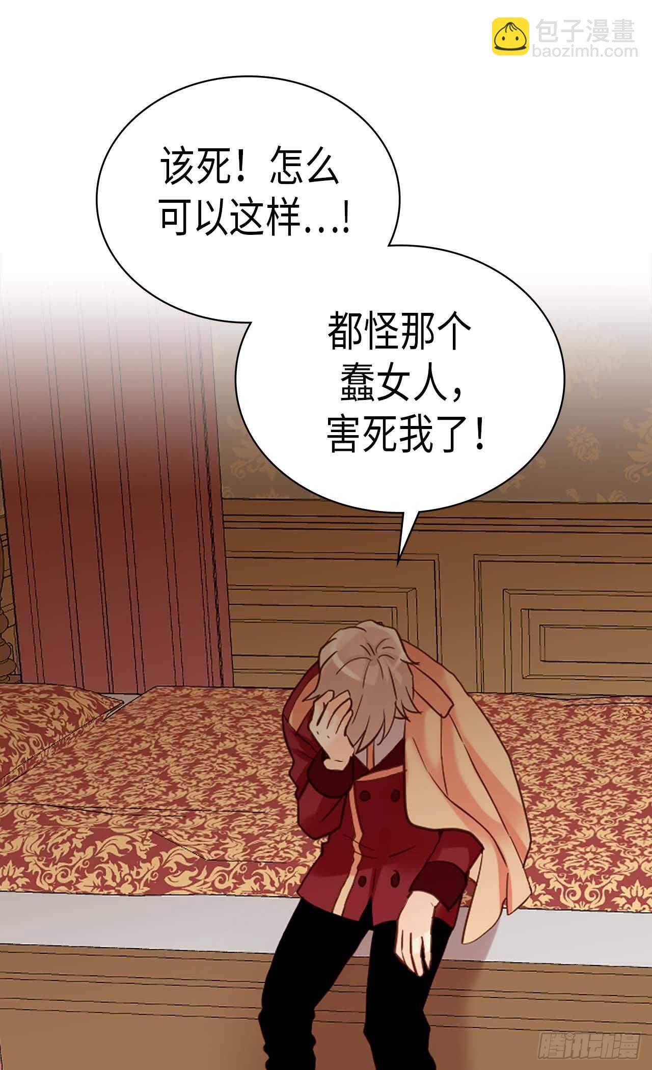 第250话 深谋远虑9