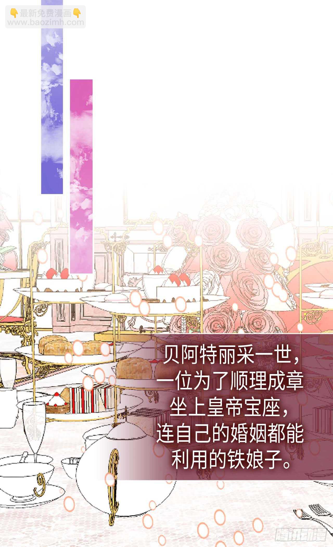 第251话 特别的礼物1