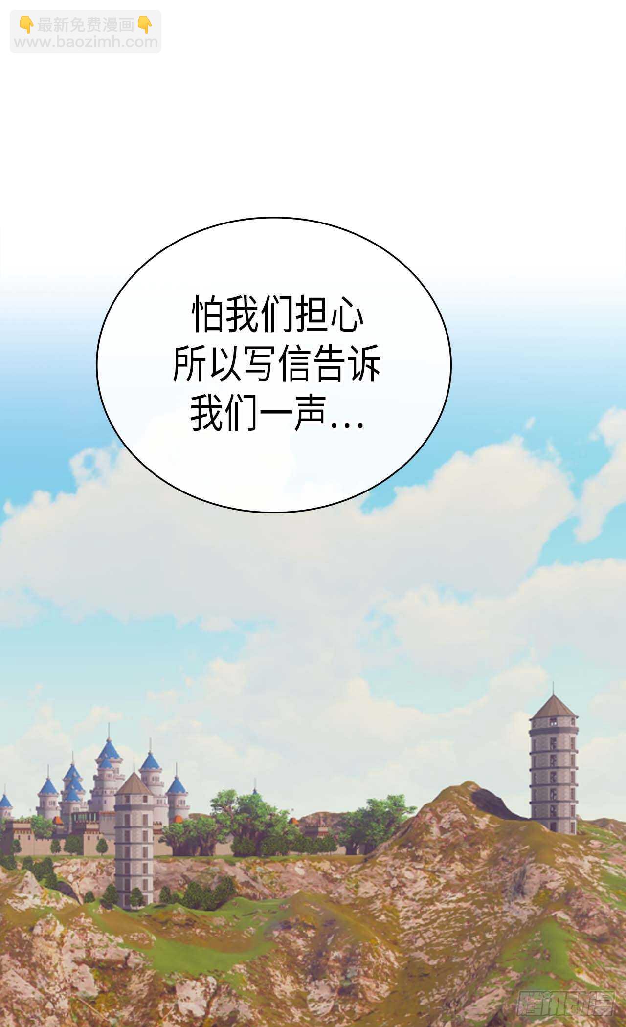 第251话 特别的礼物10
