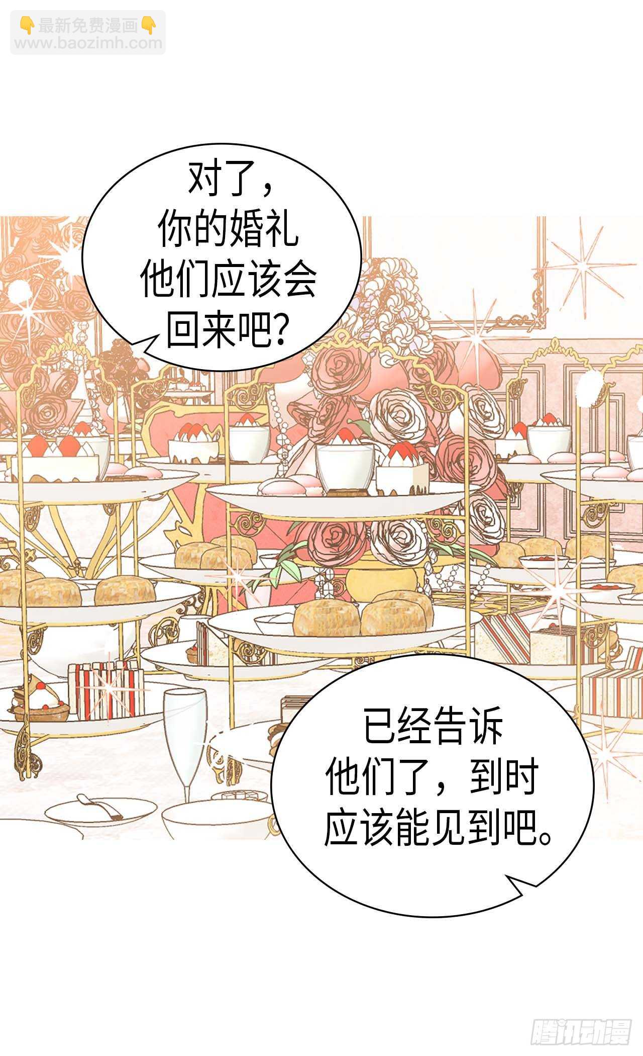 第251话 特别的礼物12
