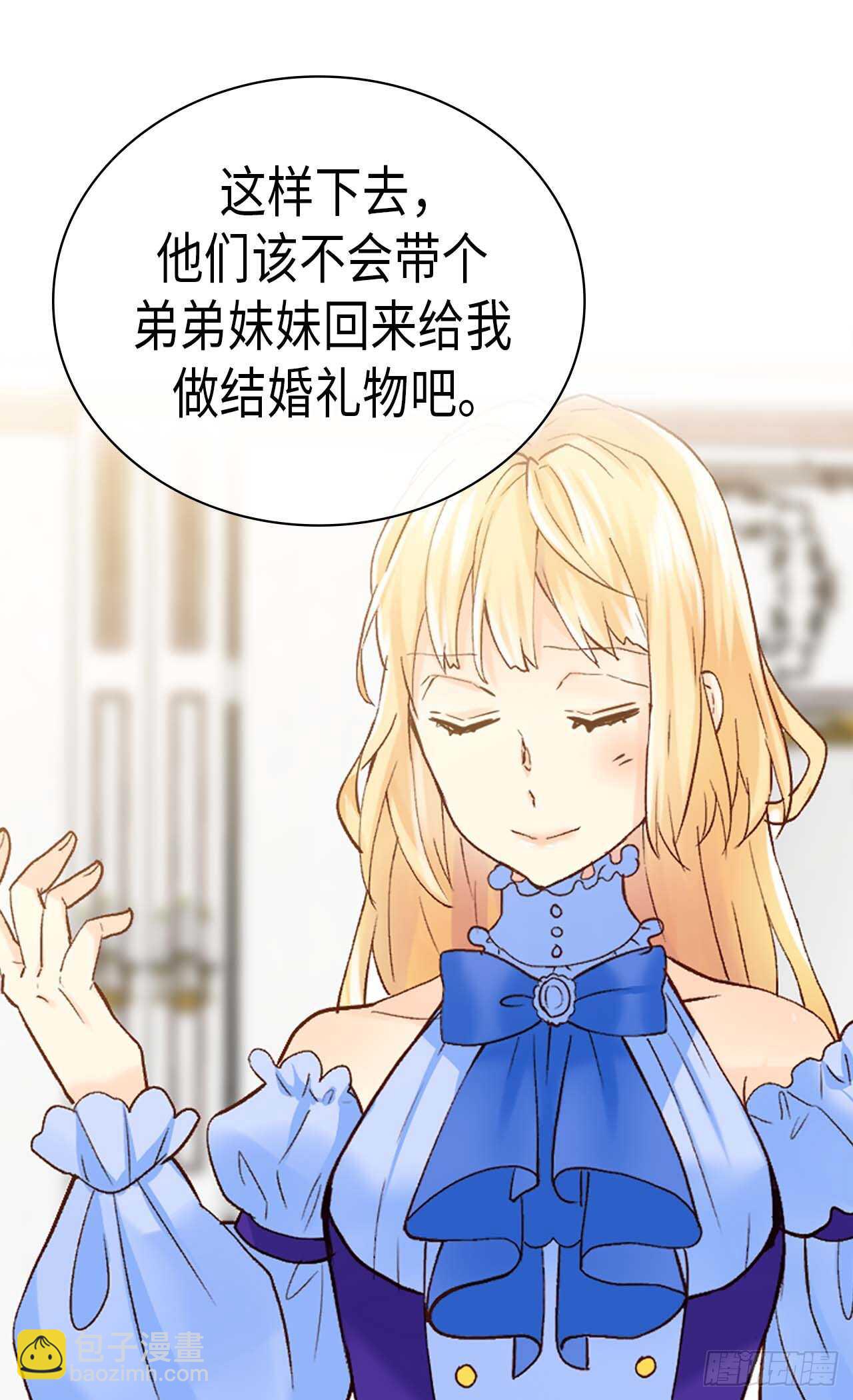 第251话 特别的礼物15