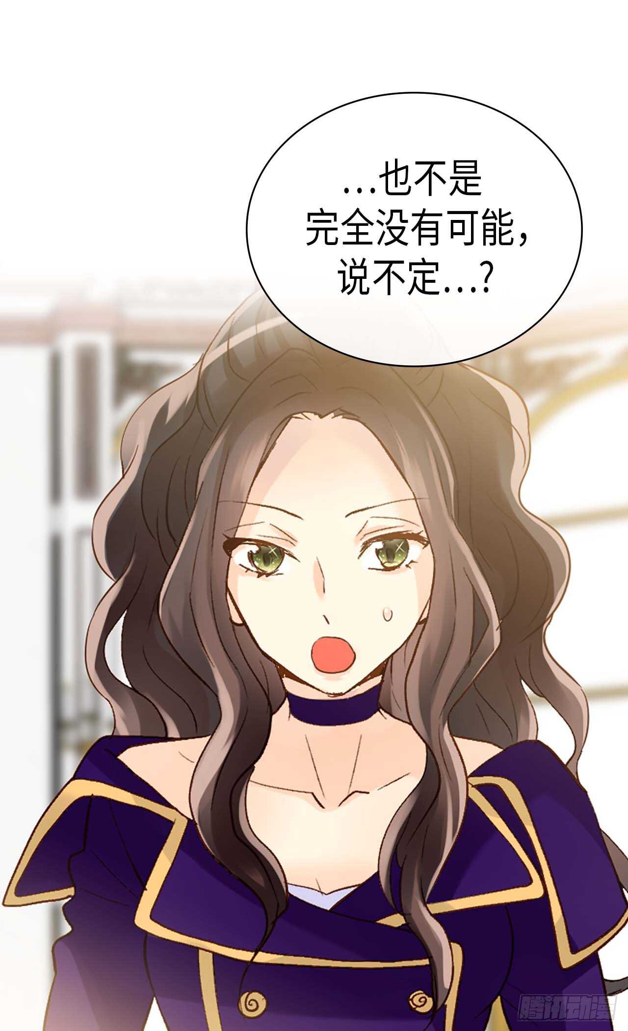第251话 特别的礼物16