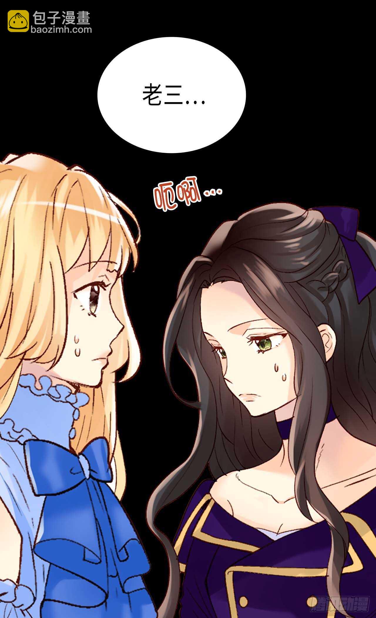 第251话 特别的礼物17