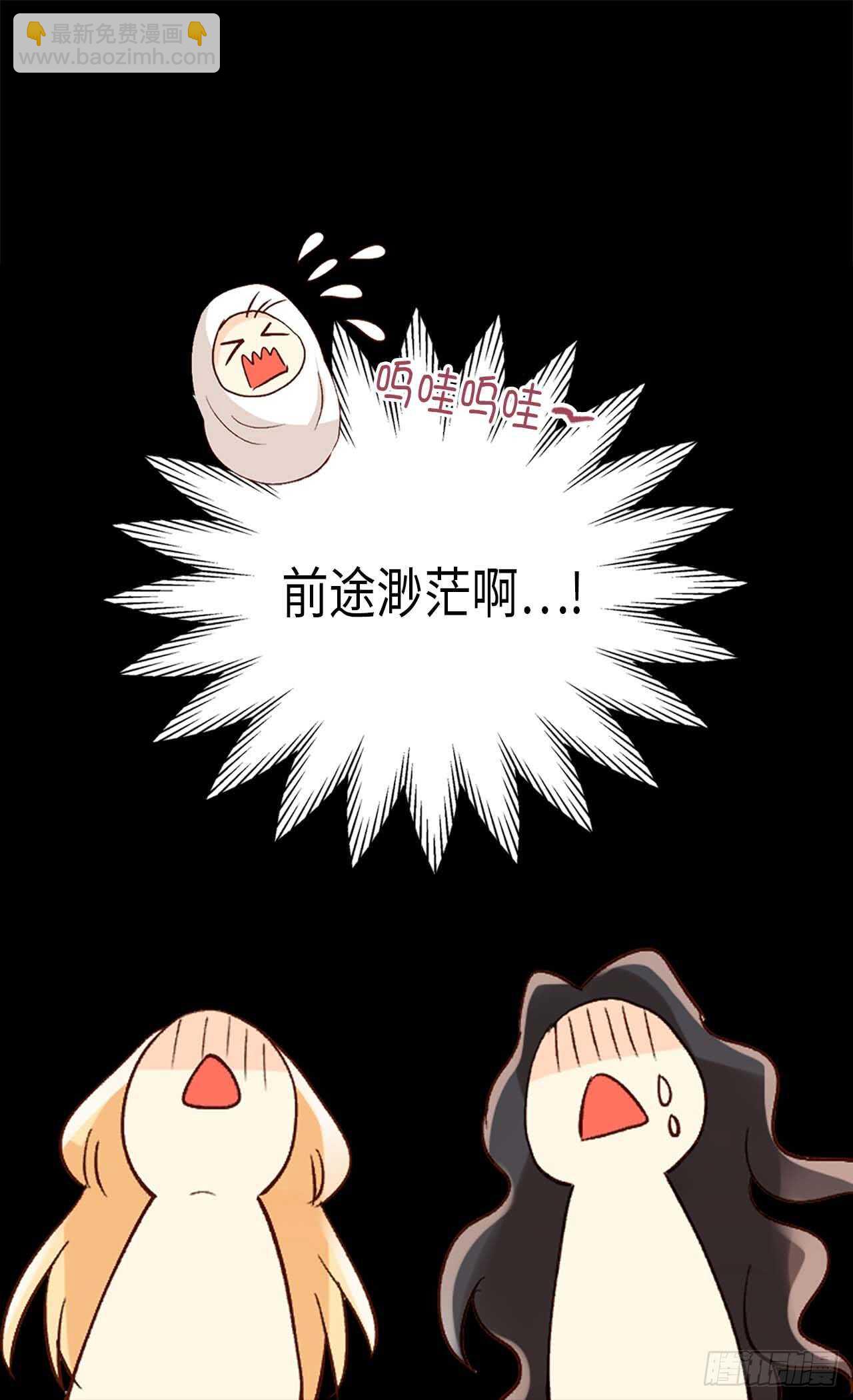 第251话 特别的礼物18