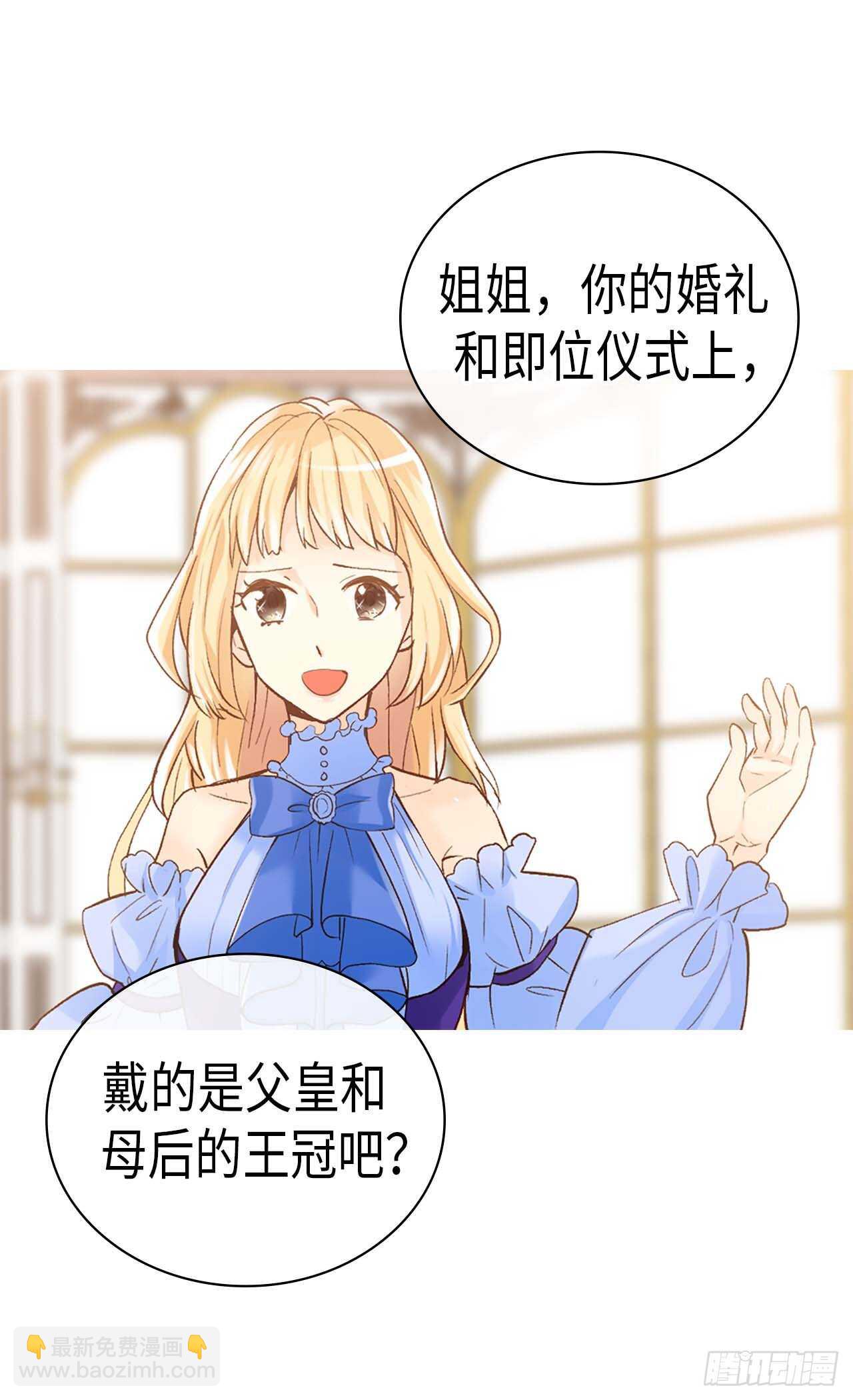 第251话 特别的礼物19
