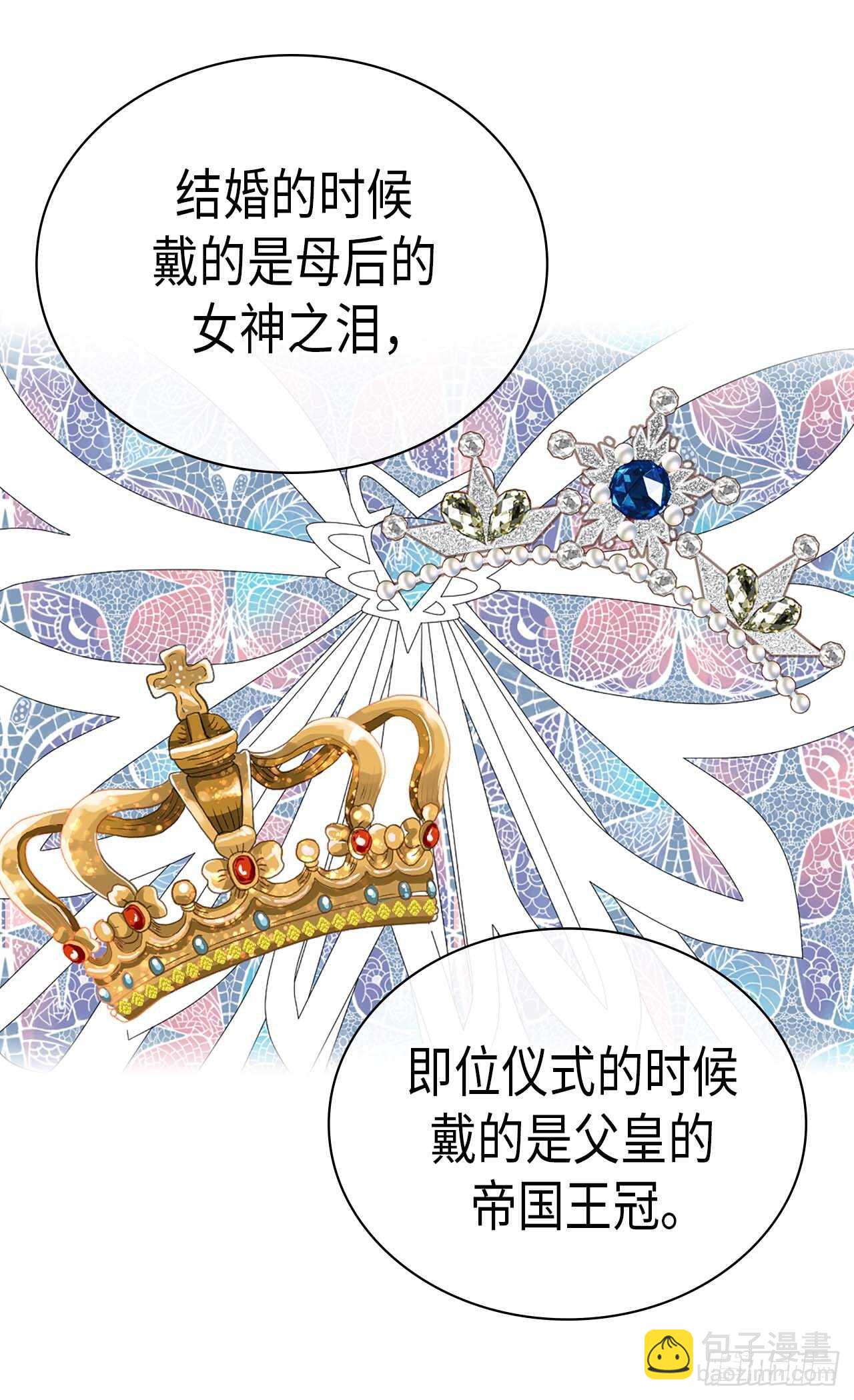 第251话 特别的礼物21