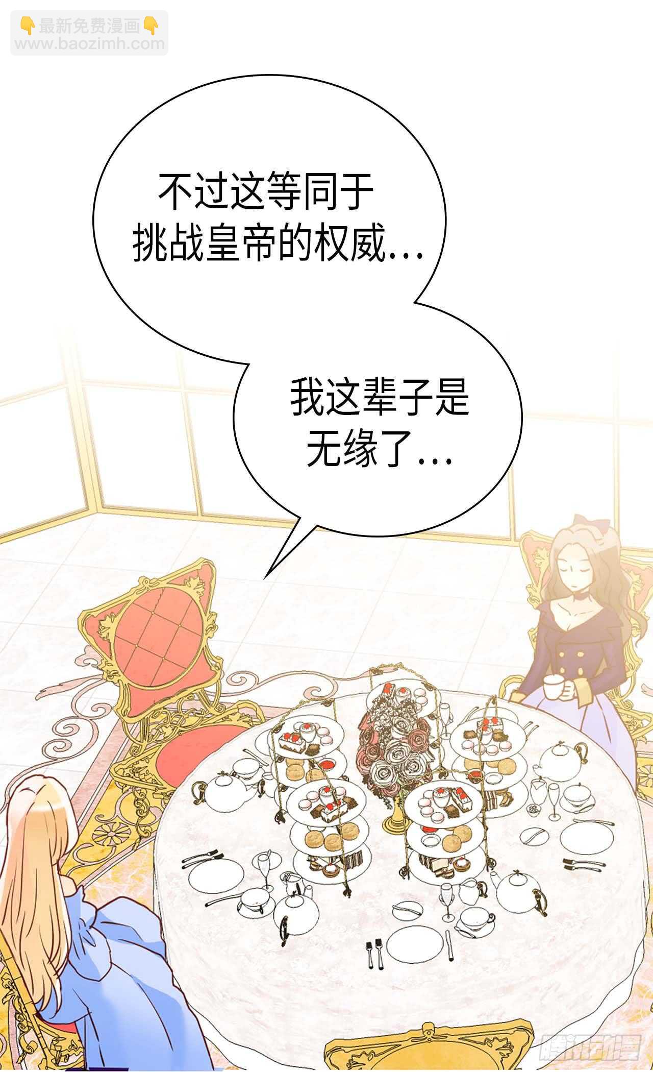 第251话 特别的礼物23