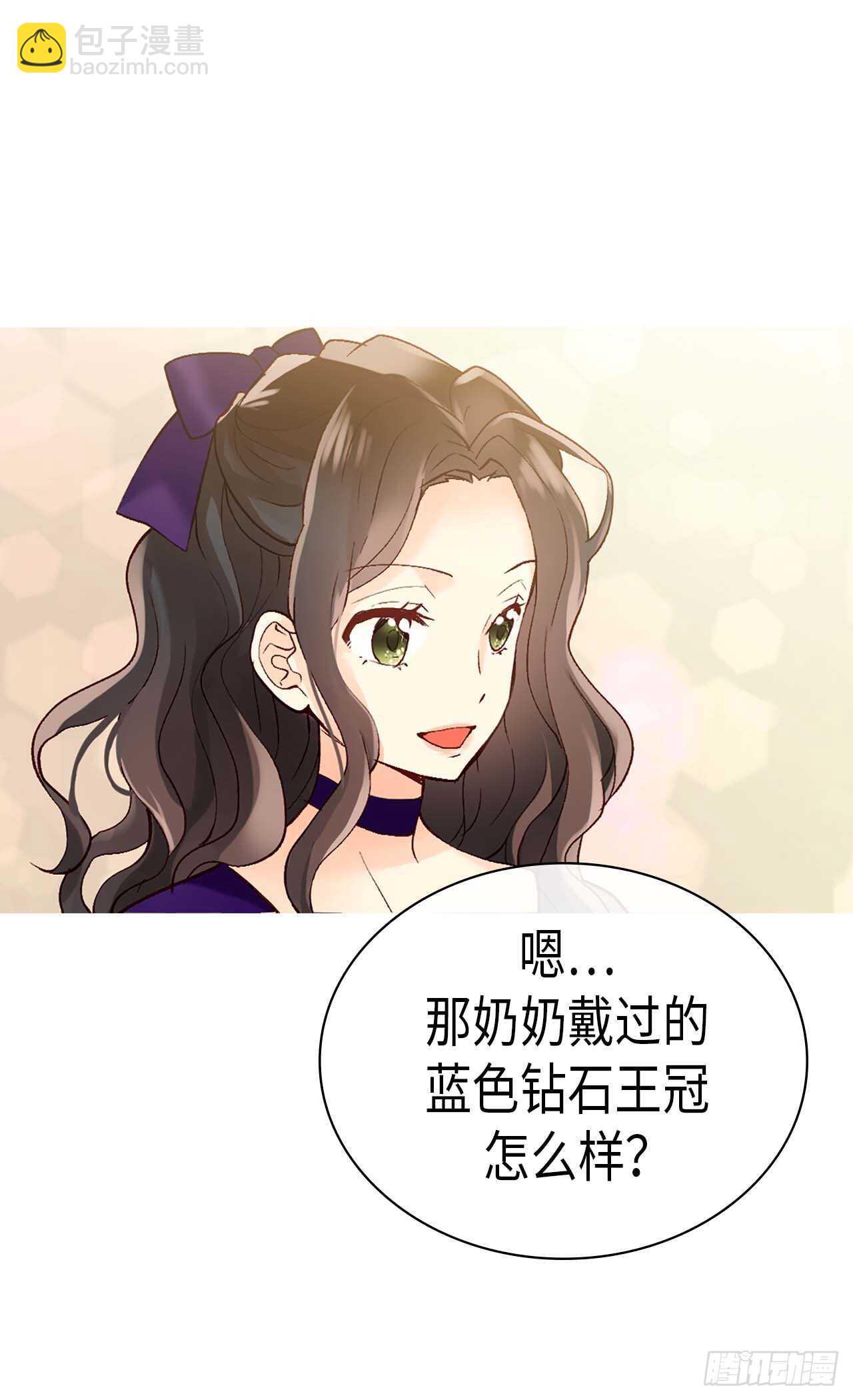 第251话 特别的礼物24