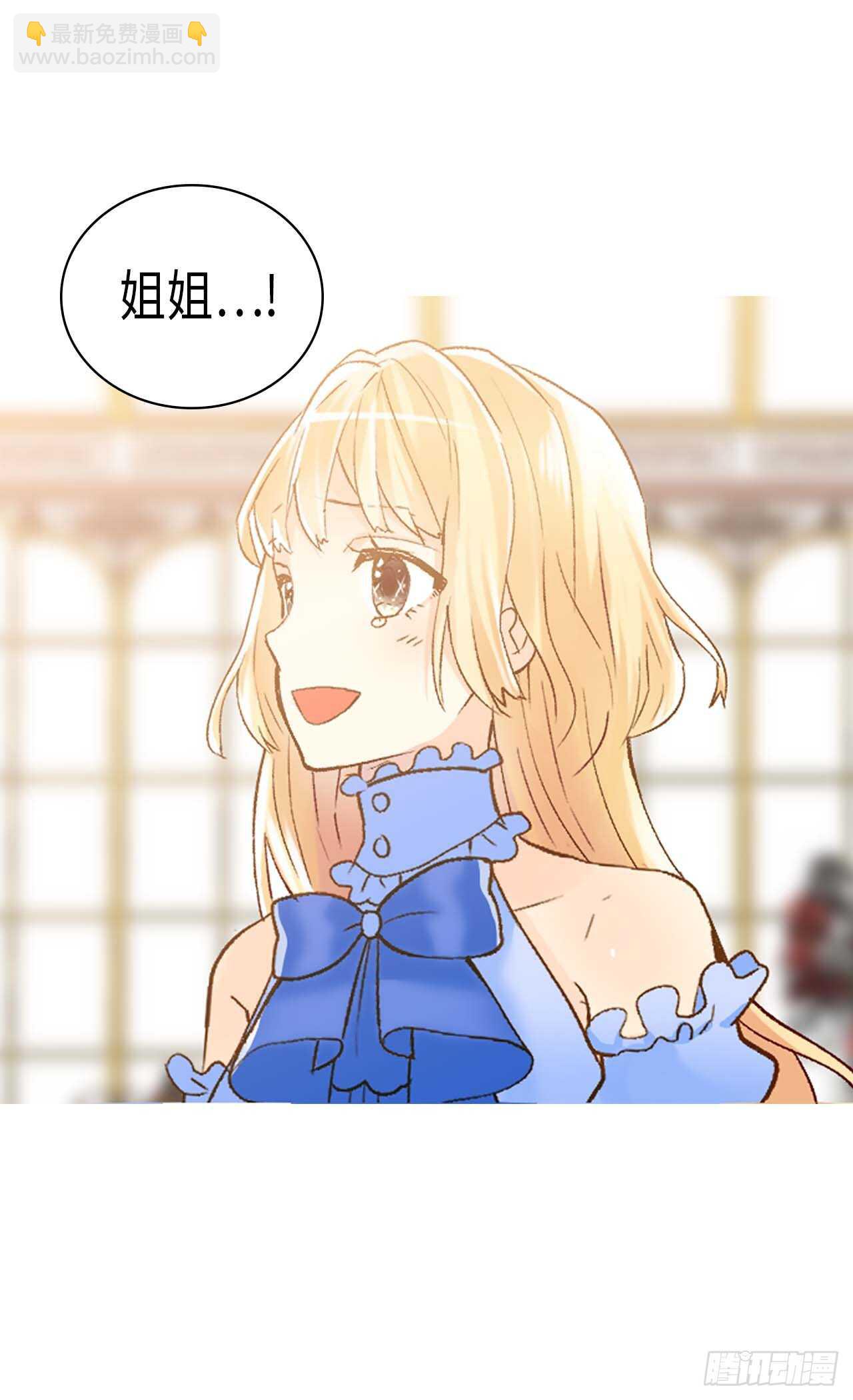 第251话 特别的礼物29