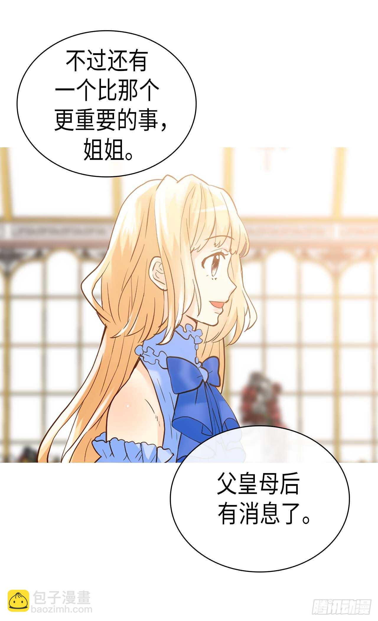 第251话 特别的礼物5