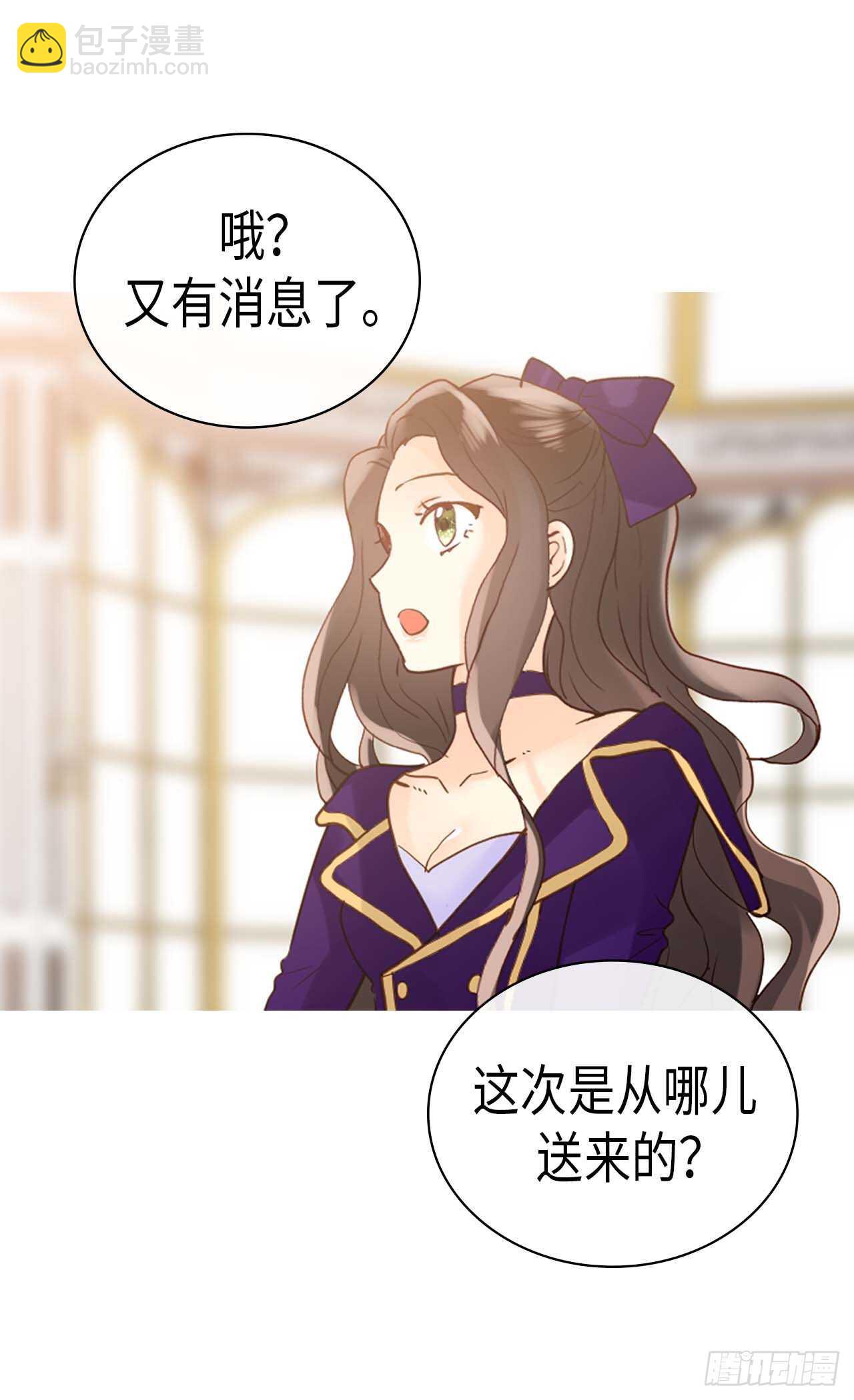 第251话 特别的礼物6
