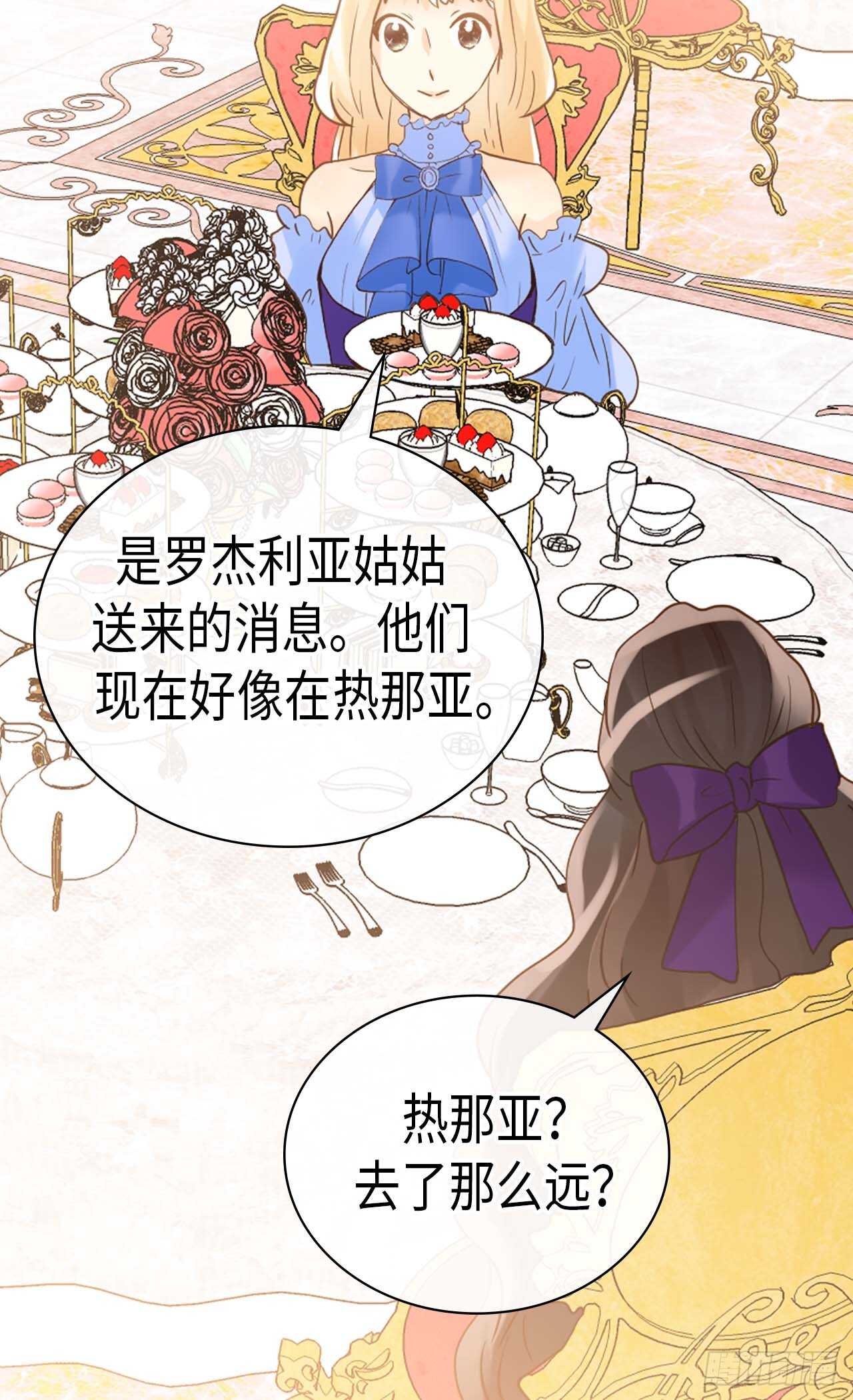 第251话 特别的礼物7