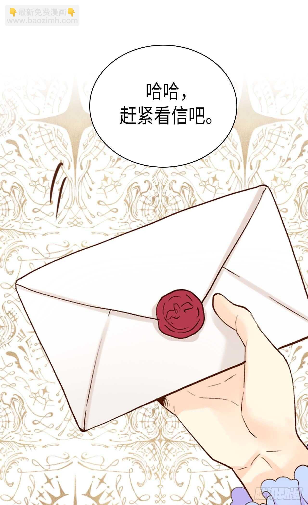 第251话 特别的礼物8