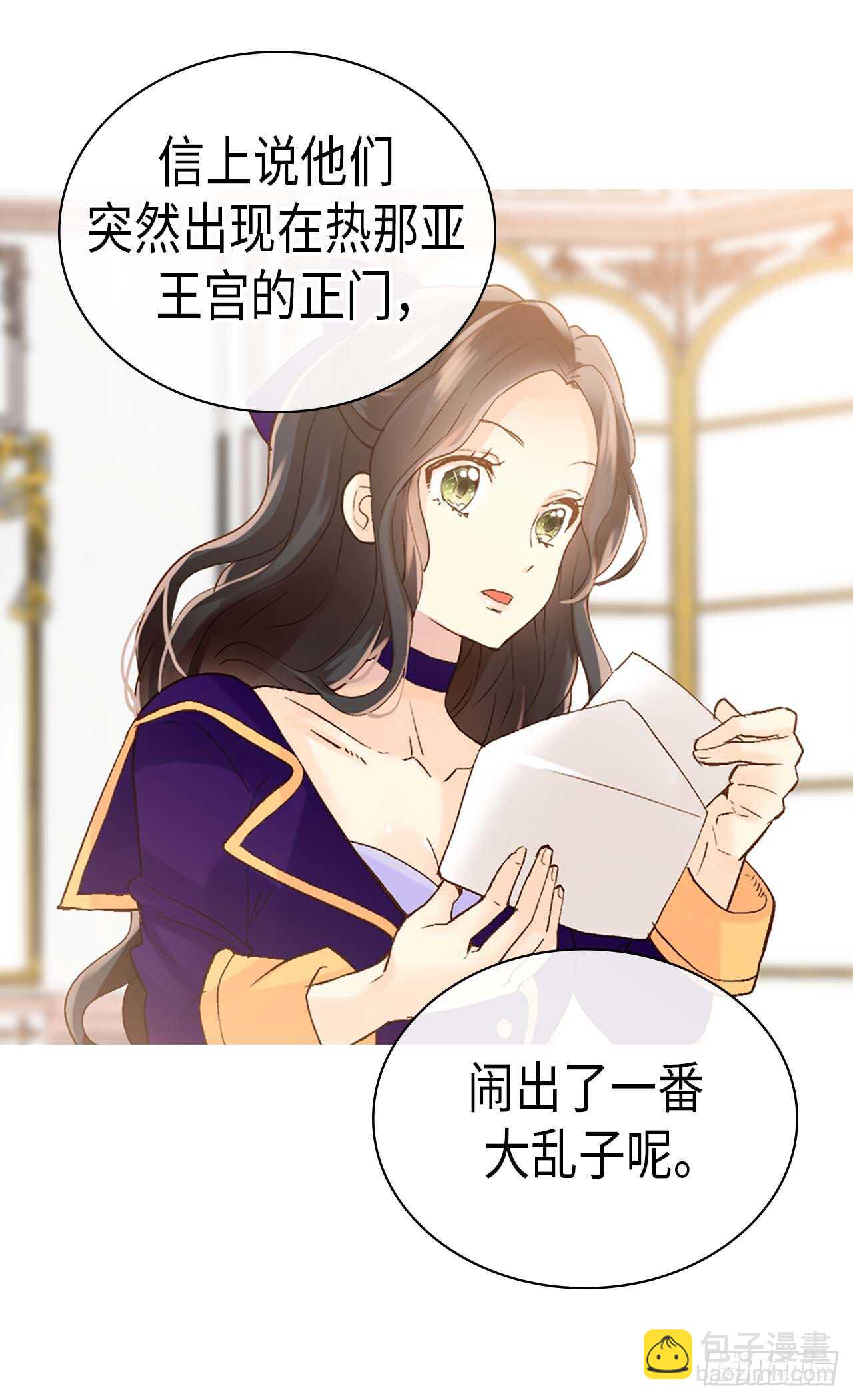 第251话 特别的礼物9