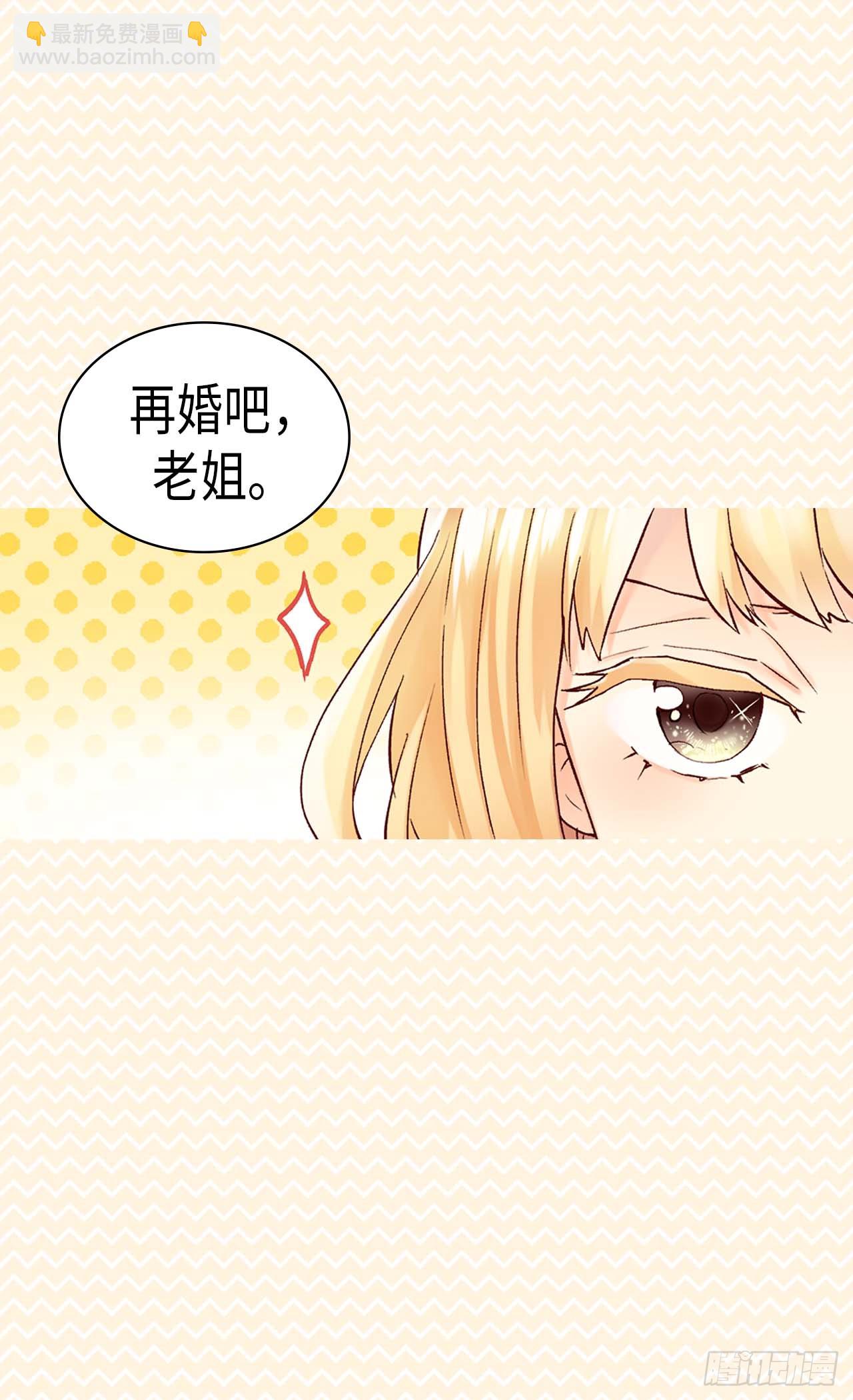 第252话 办法只有一个12