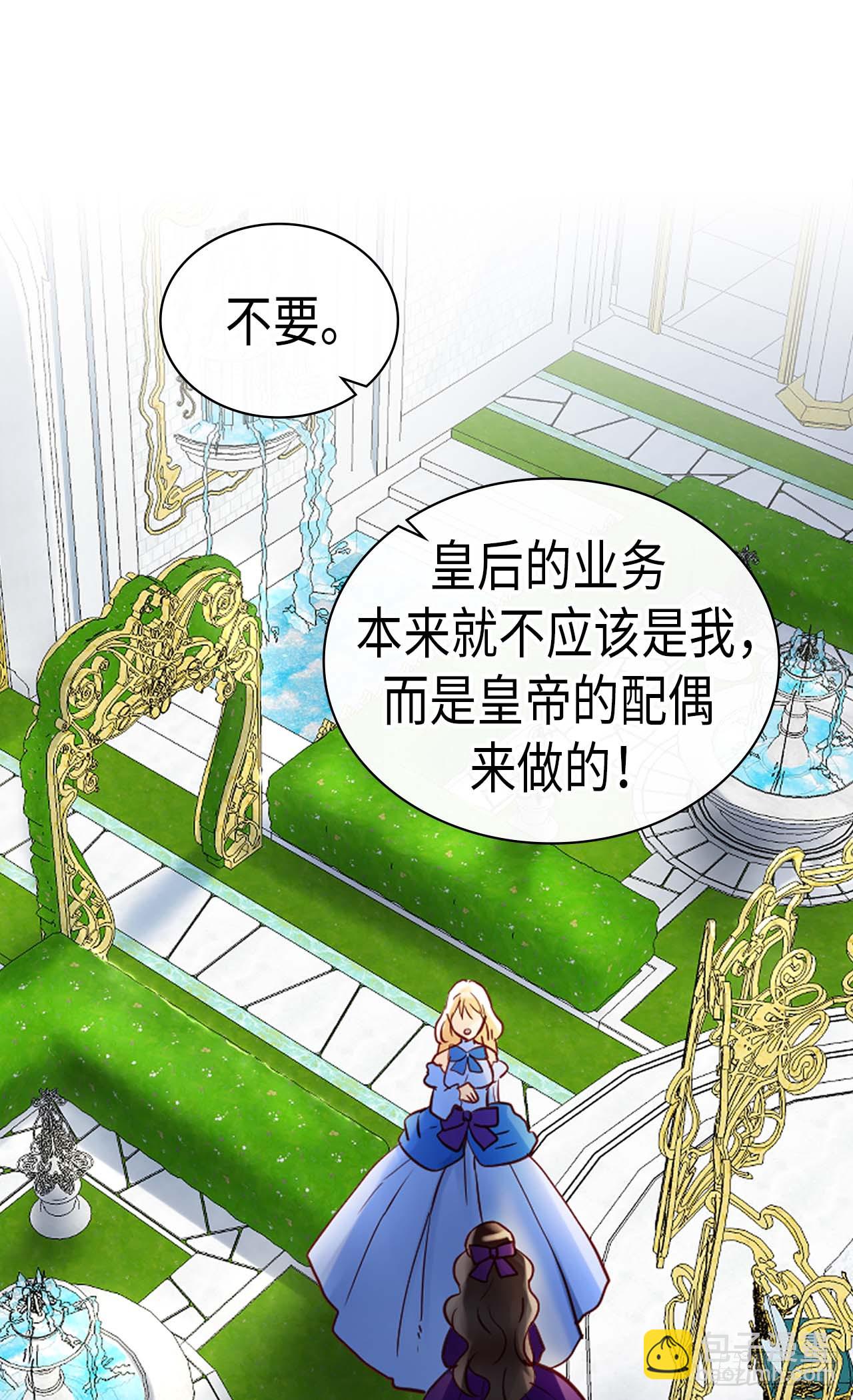 第252话 办法只有一个13