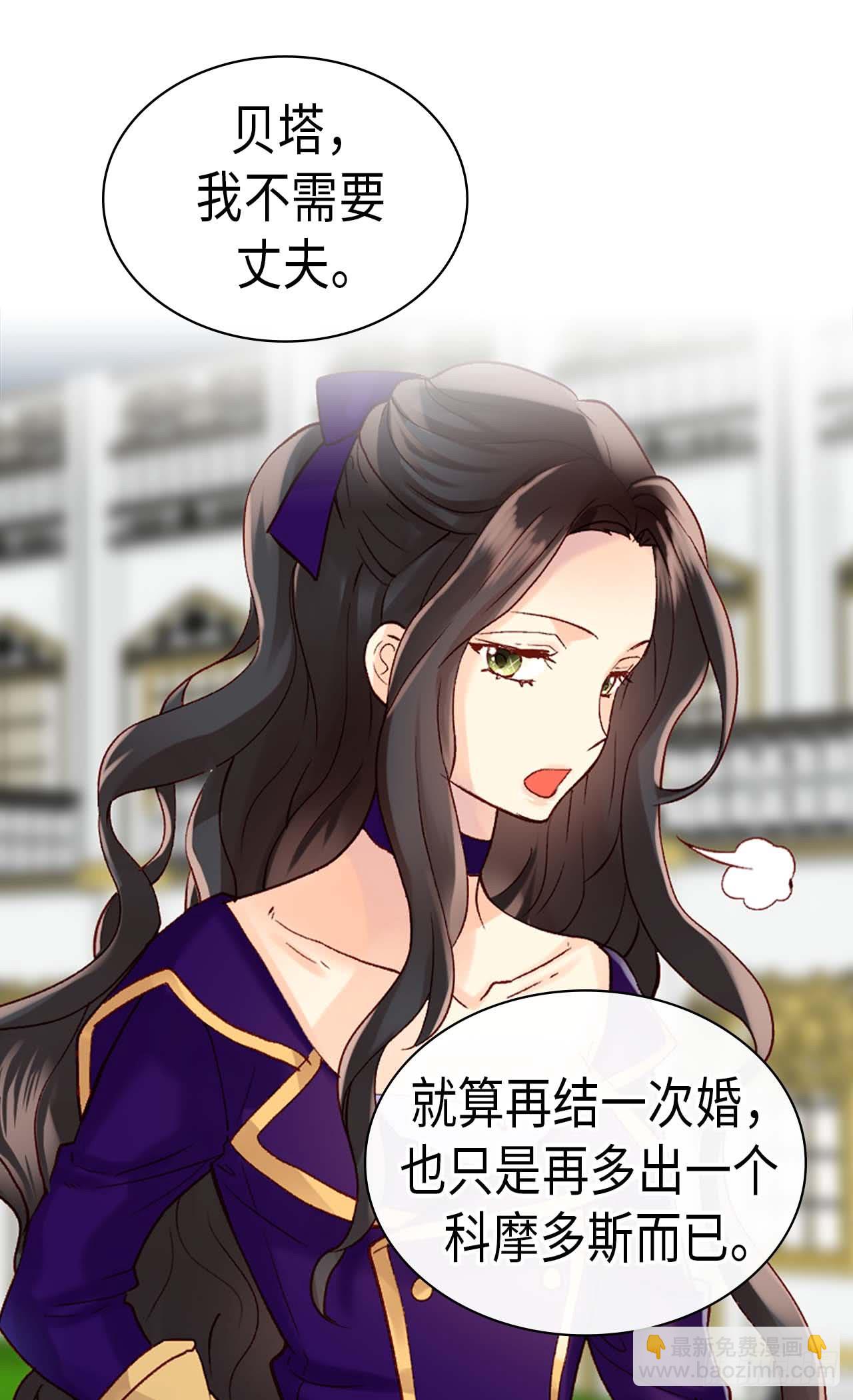 第252话 办法只有一个15