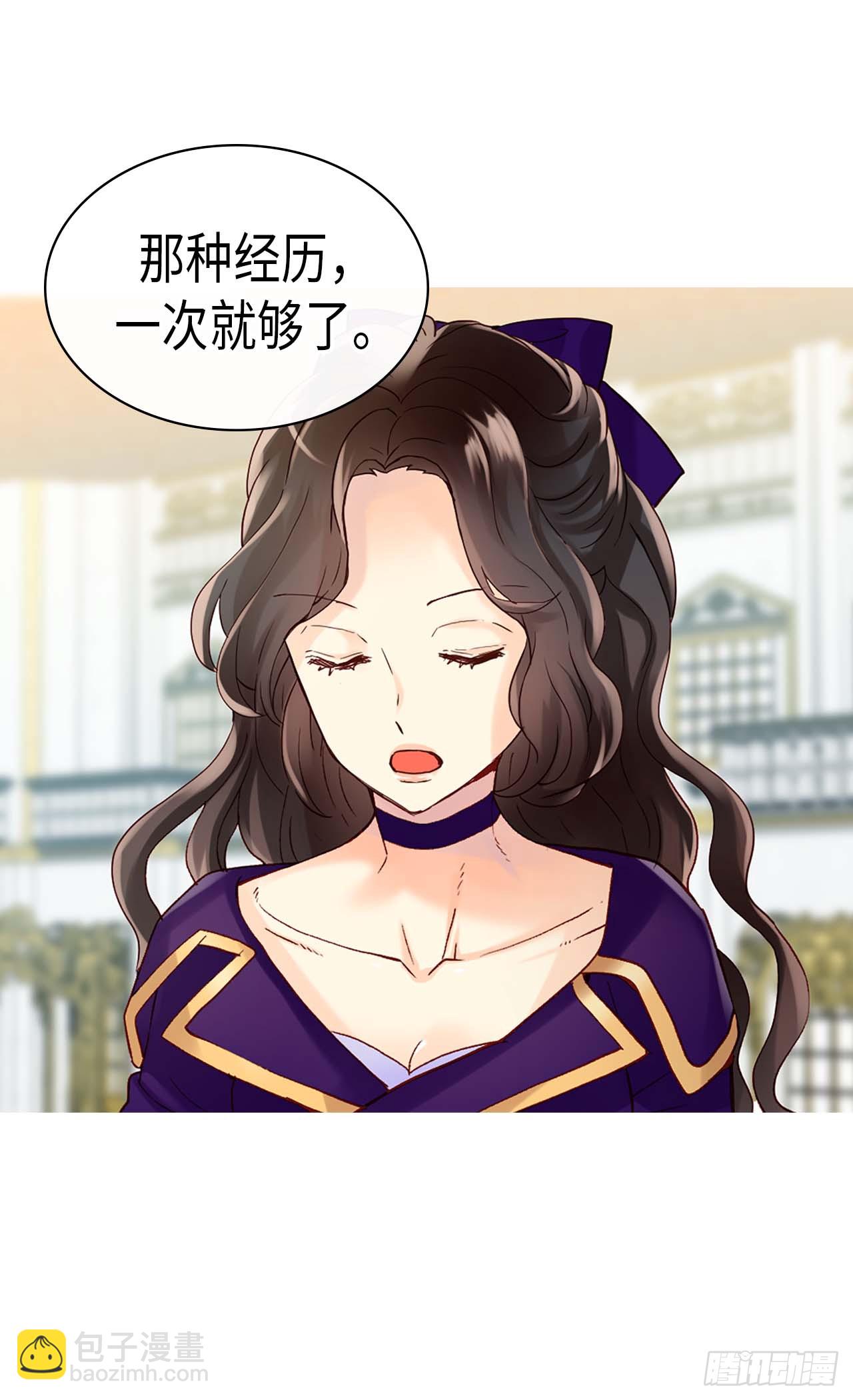 第252话 办法只有一个16