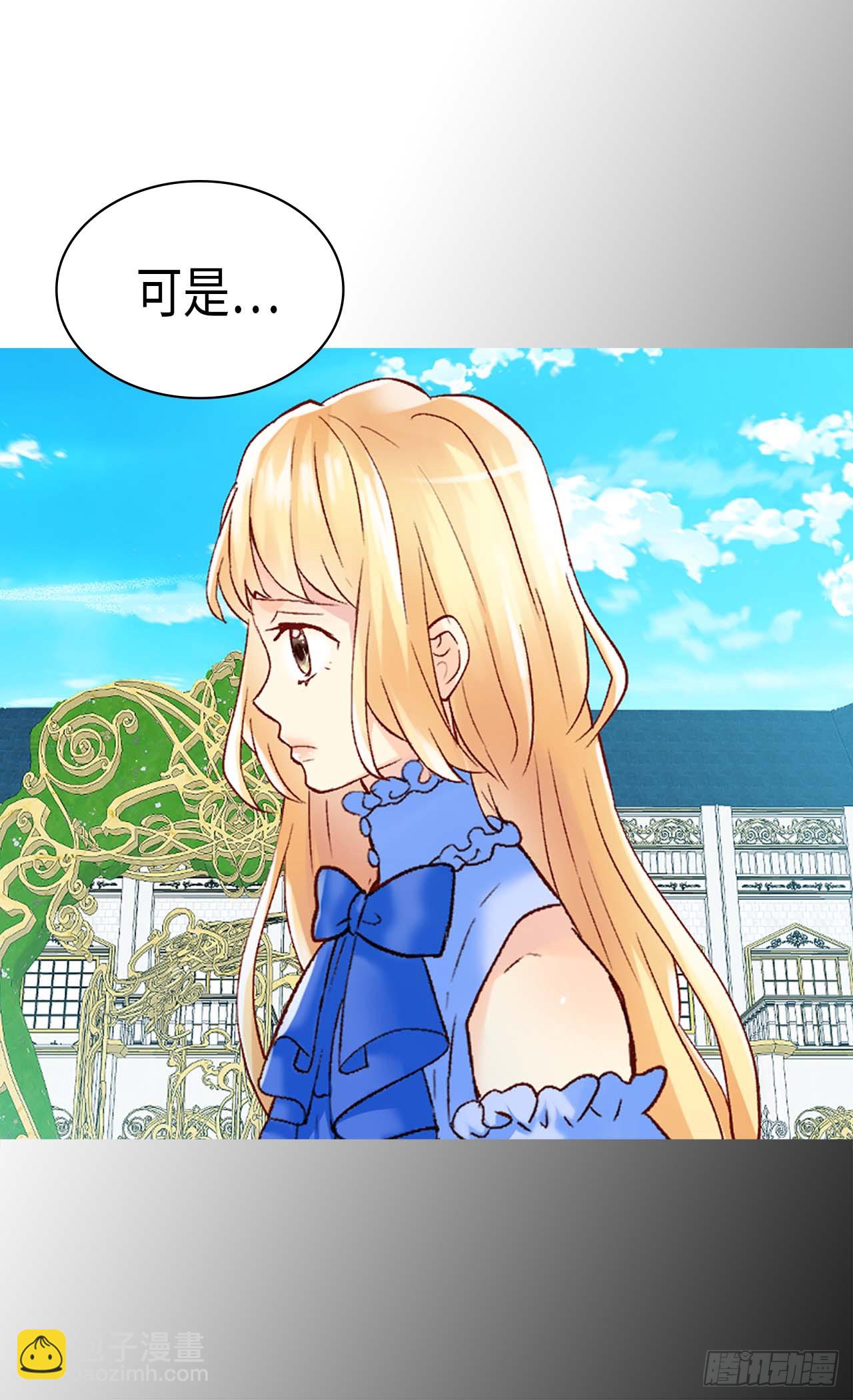 第252话 办法只有一个17