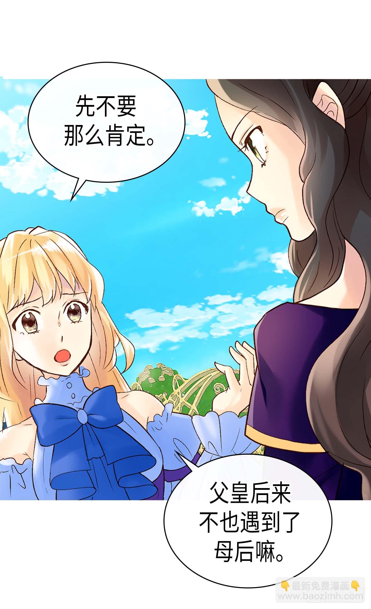 第252话 办法只有一个19
