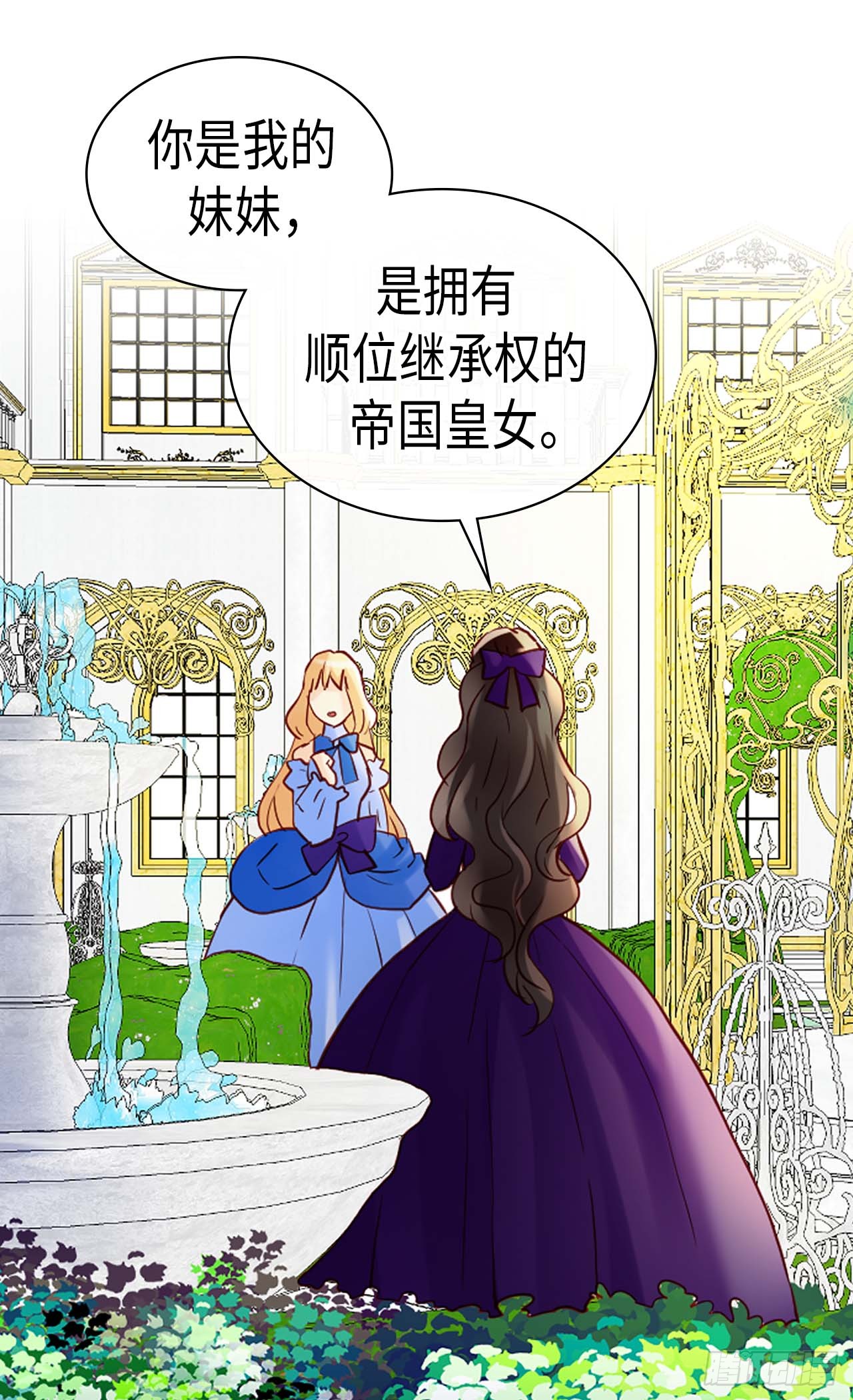 第252话 办法只有一个2