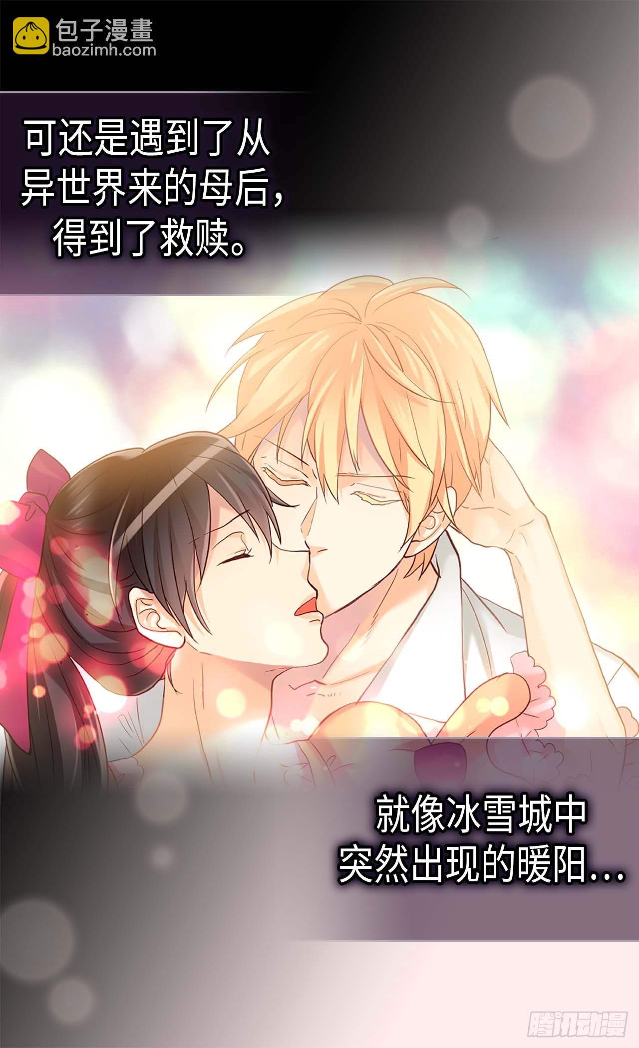 第252话 办法只有一个21