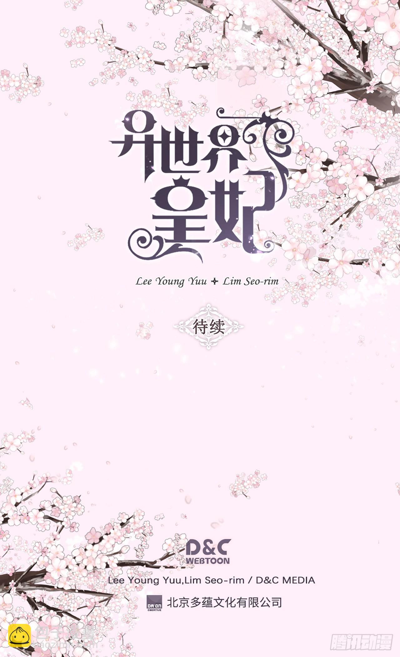 第252话 办法只有一个23