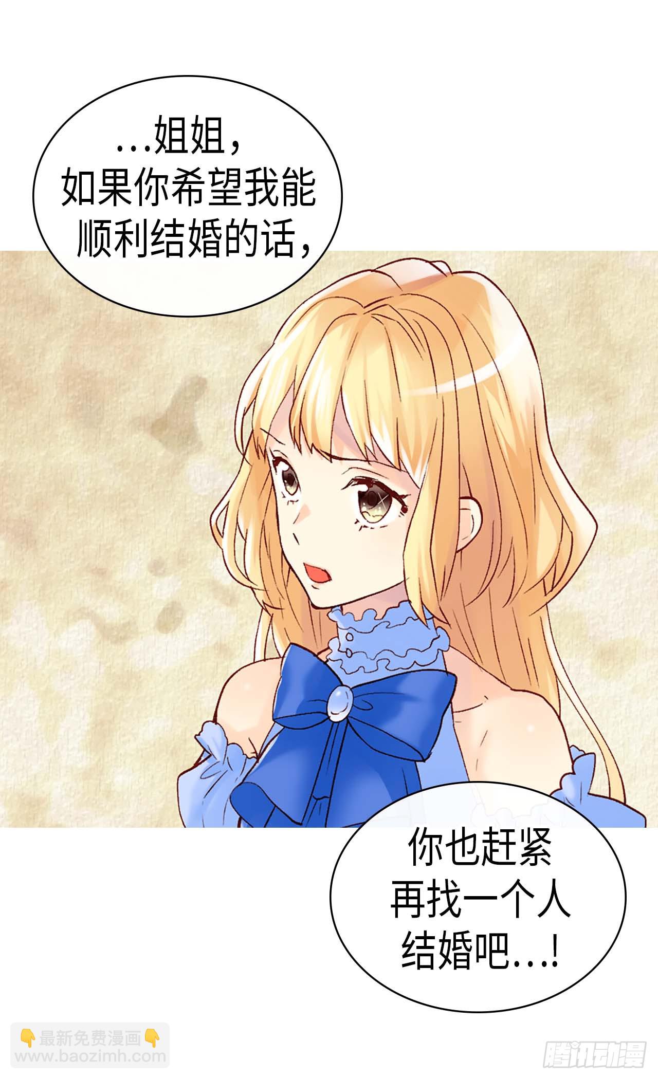 第252话 办法只有一个3