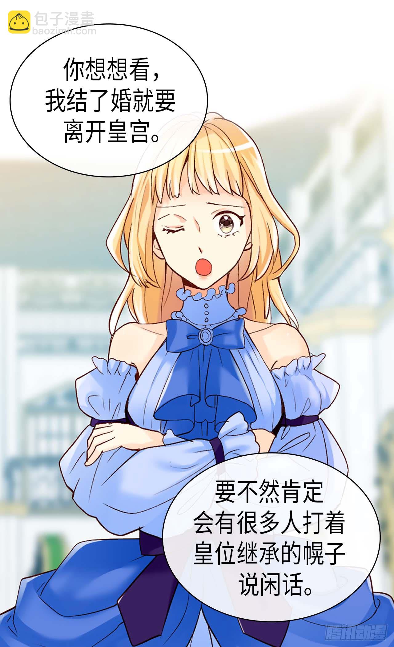 第252话 办法只有一个5