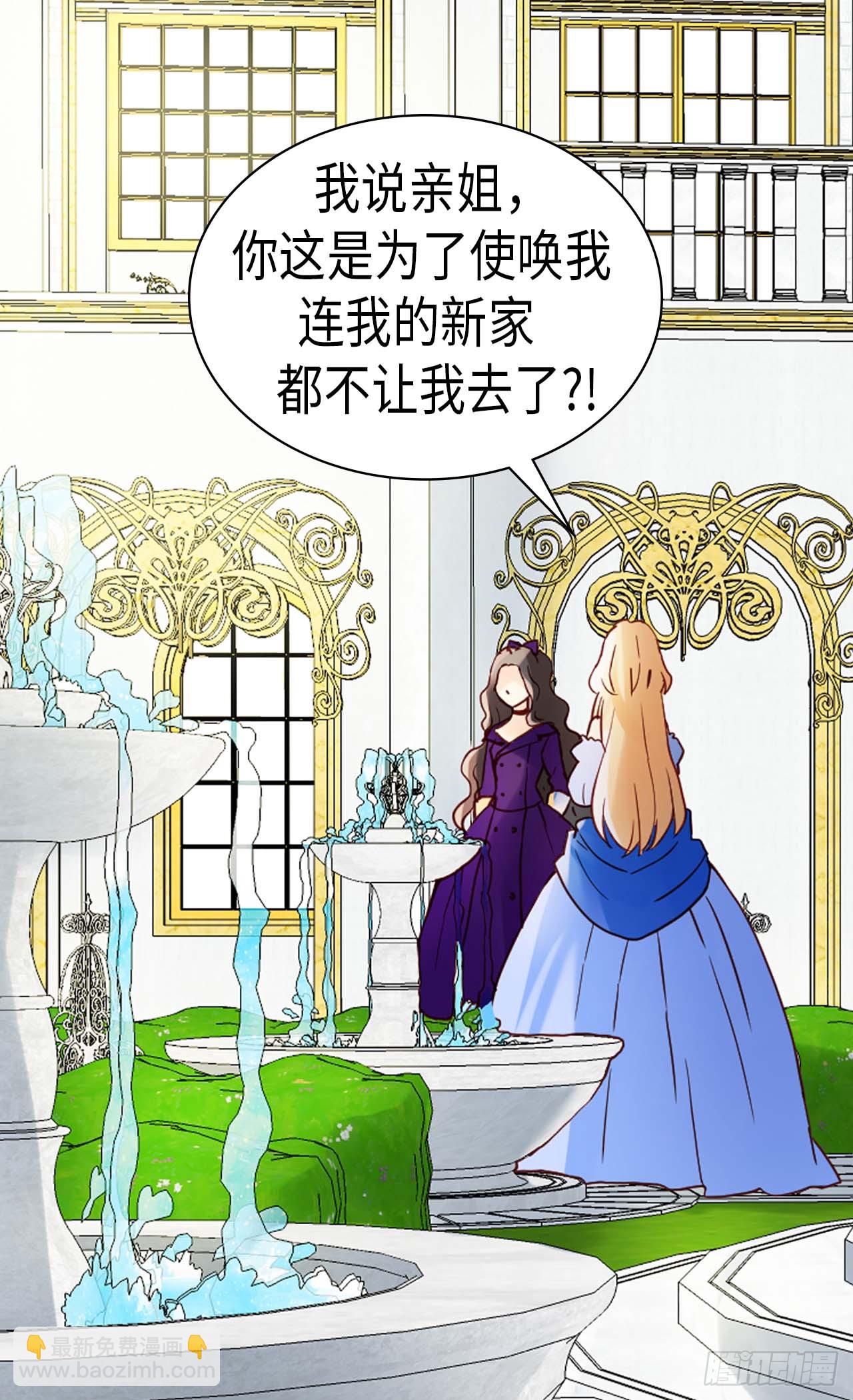 第252话 办法只有一个7