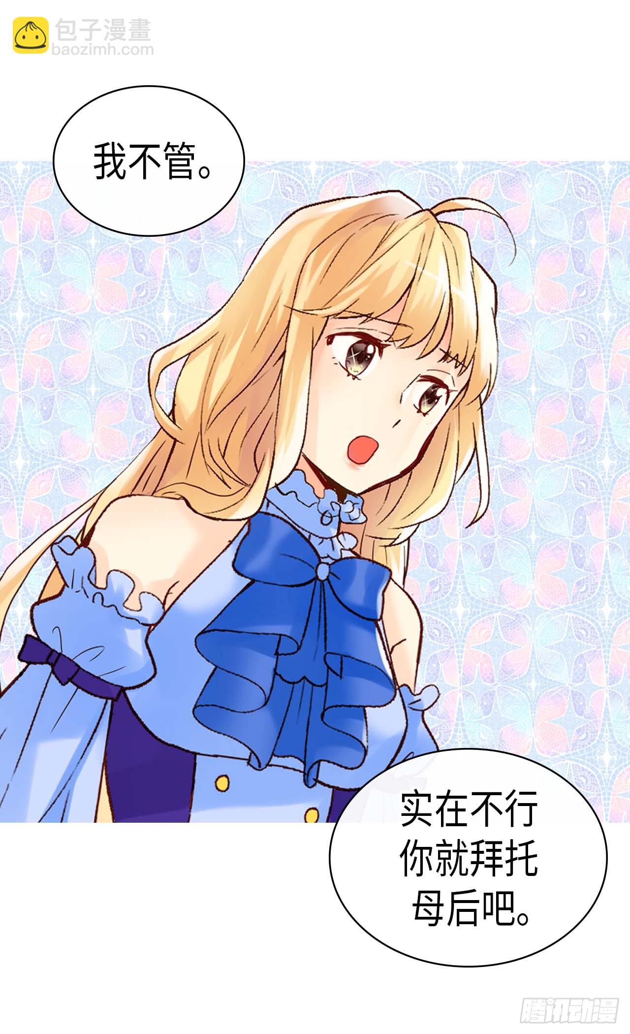 第252话 办法只有一个9