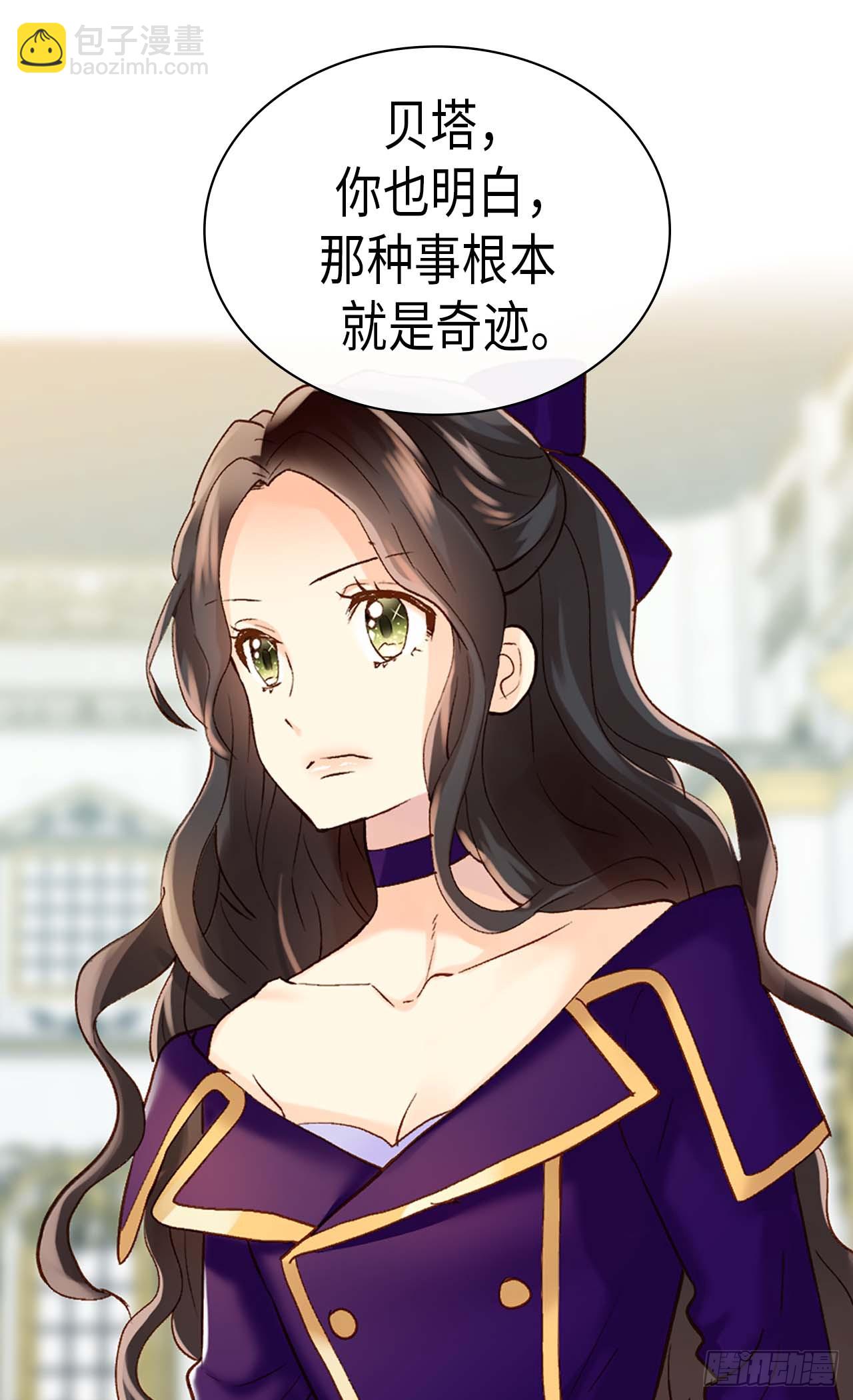 第253话 锁住的内心1