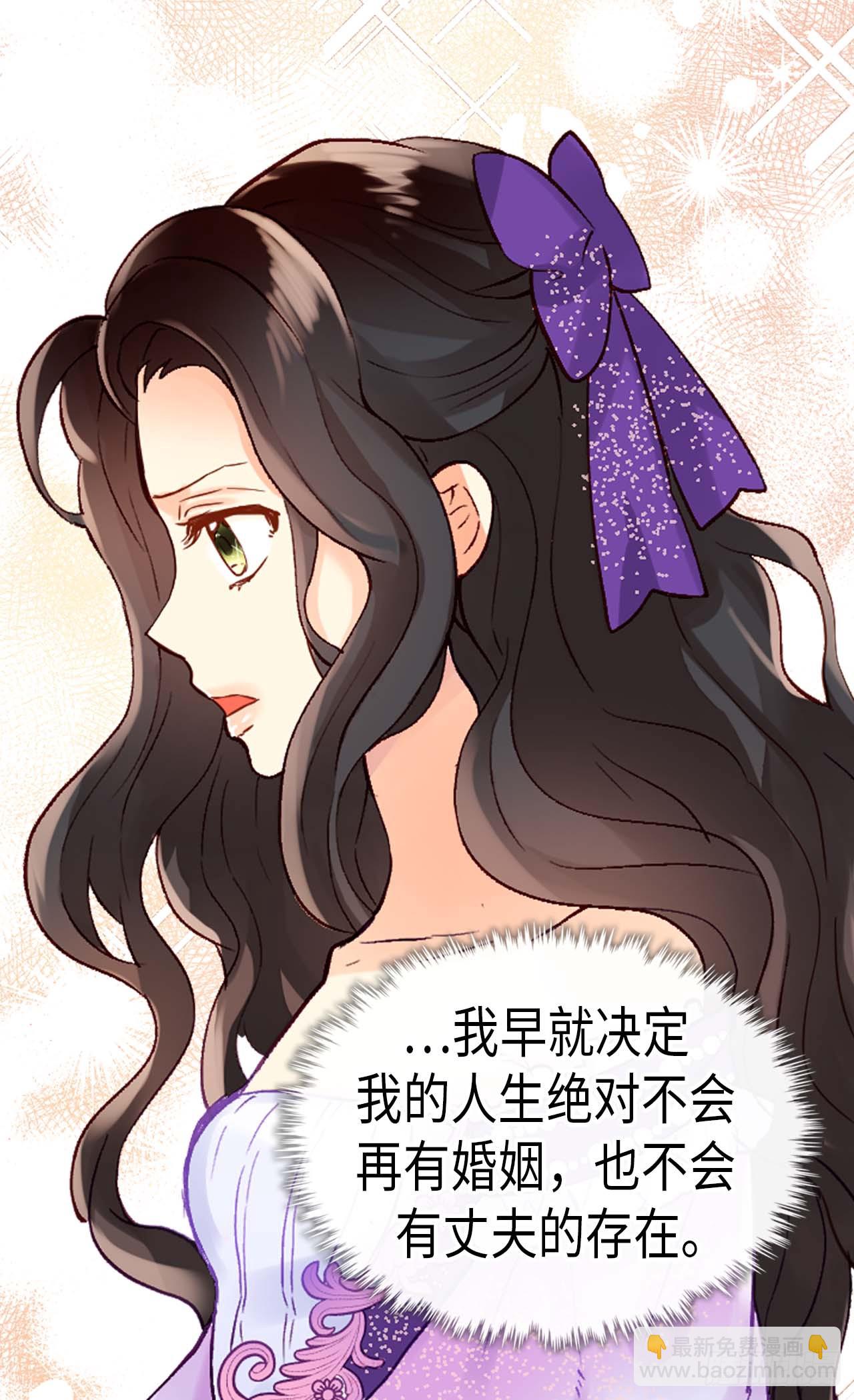 第253话 锁住的内心10