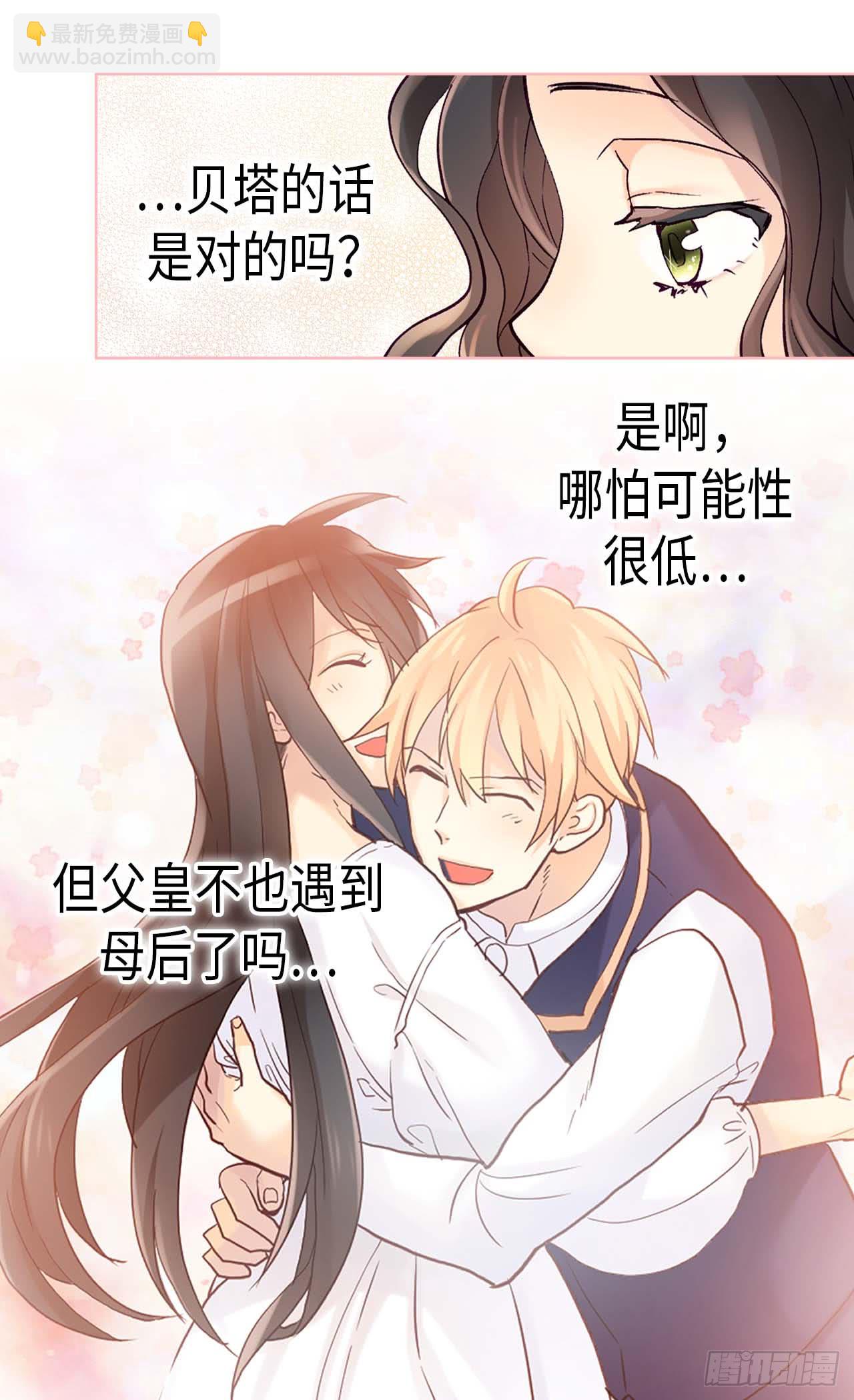 第253话 锁住的内心11