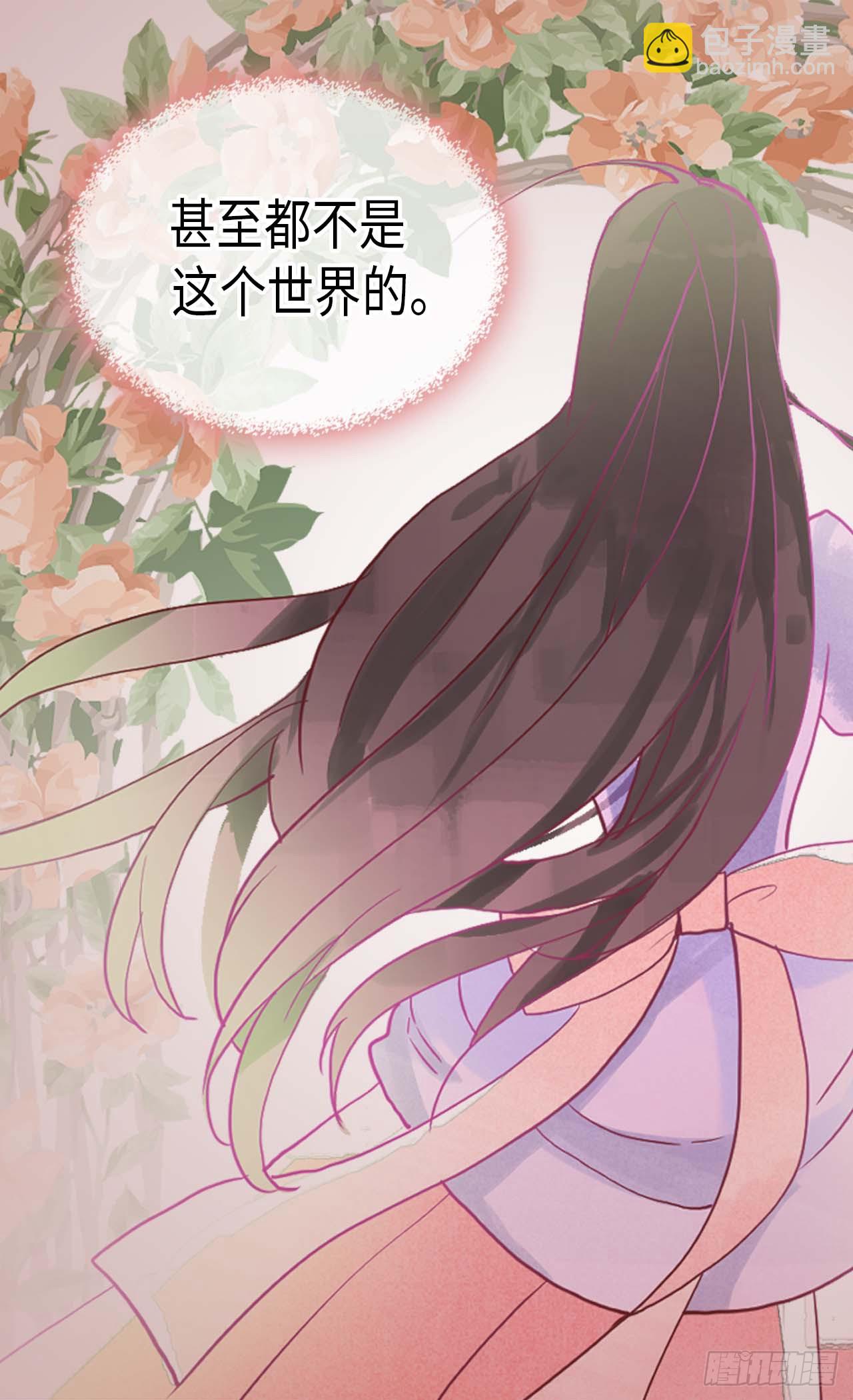 第253话 锁住的内心12