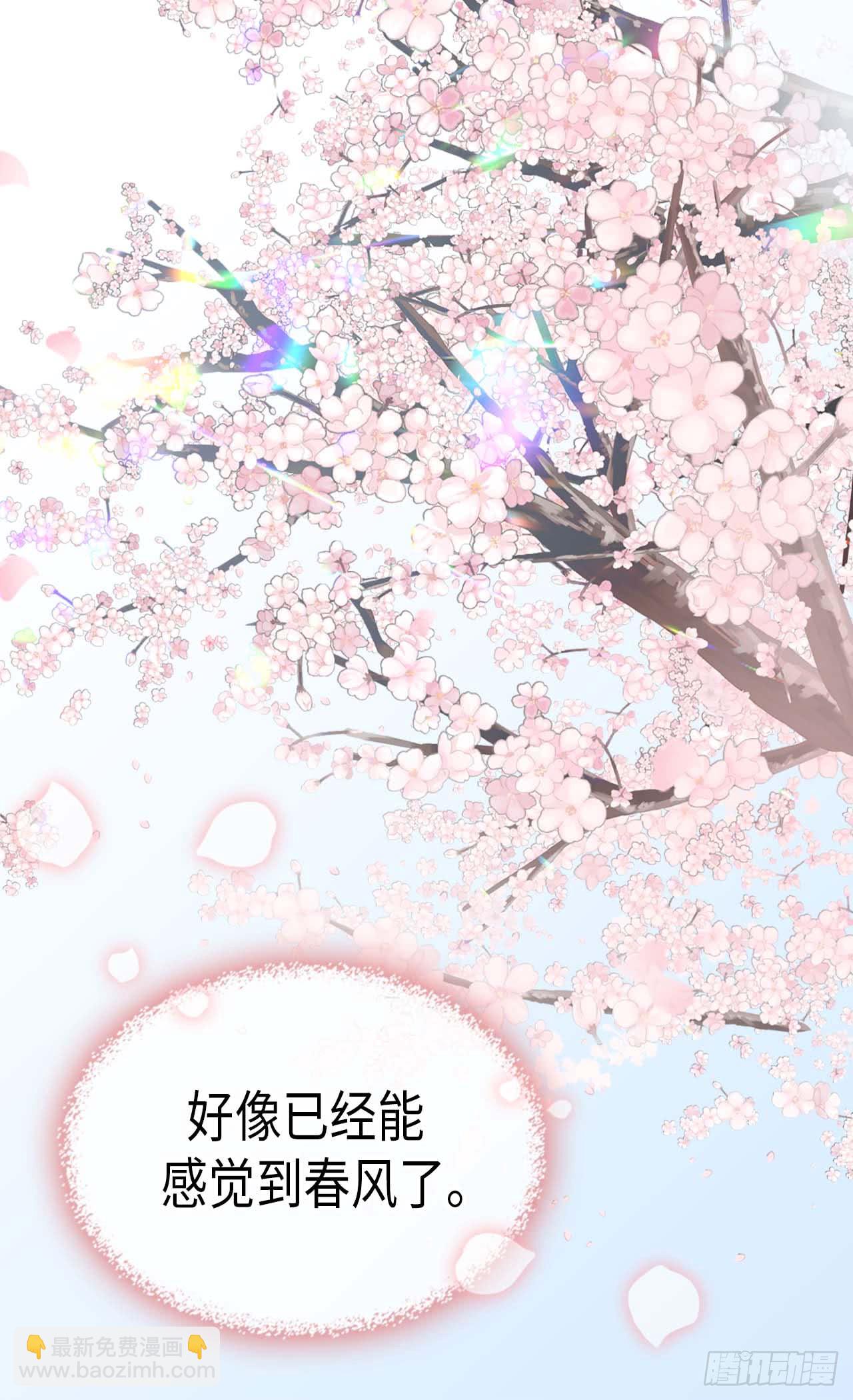 第253话 锁住的内心17