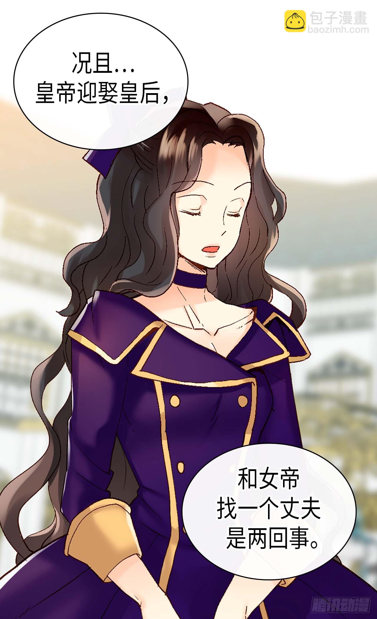 第253话 锁住的内心2