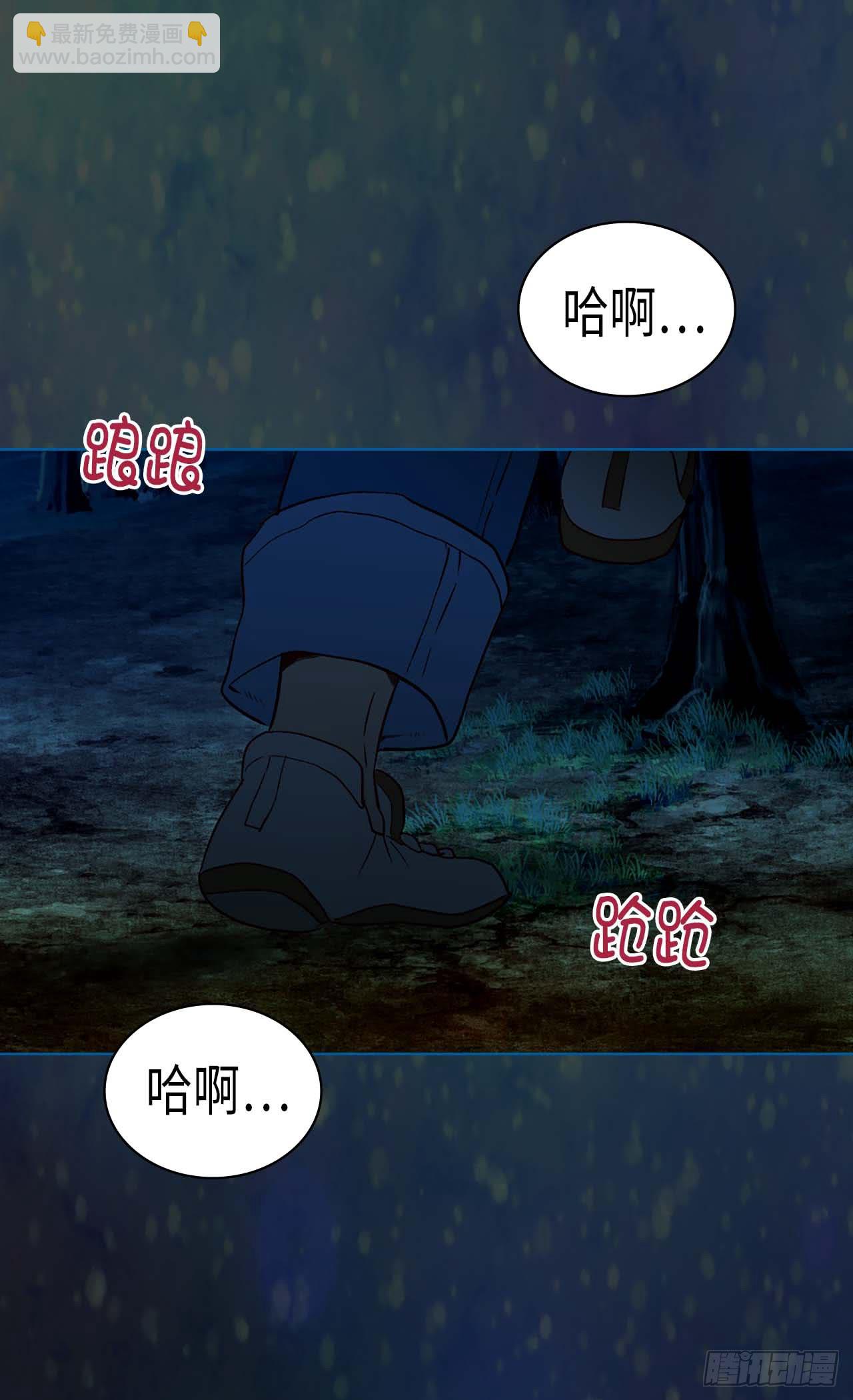 第253话 锁住的内心21