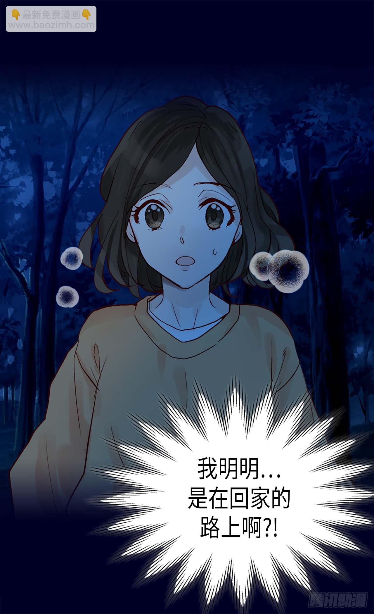 第253话 锁住的内心24