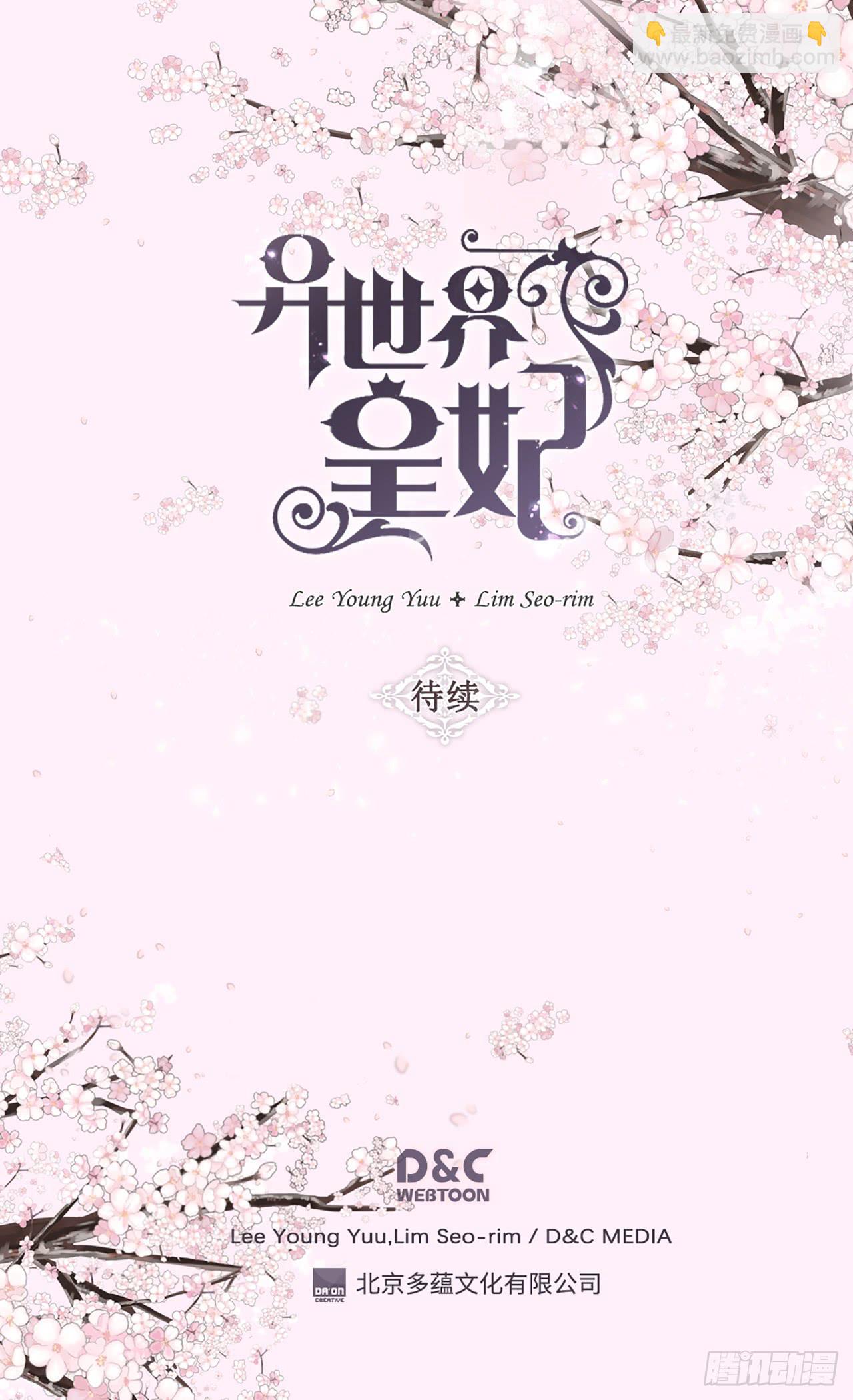 第253话 锁住的内心25