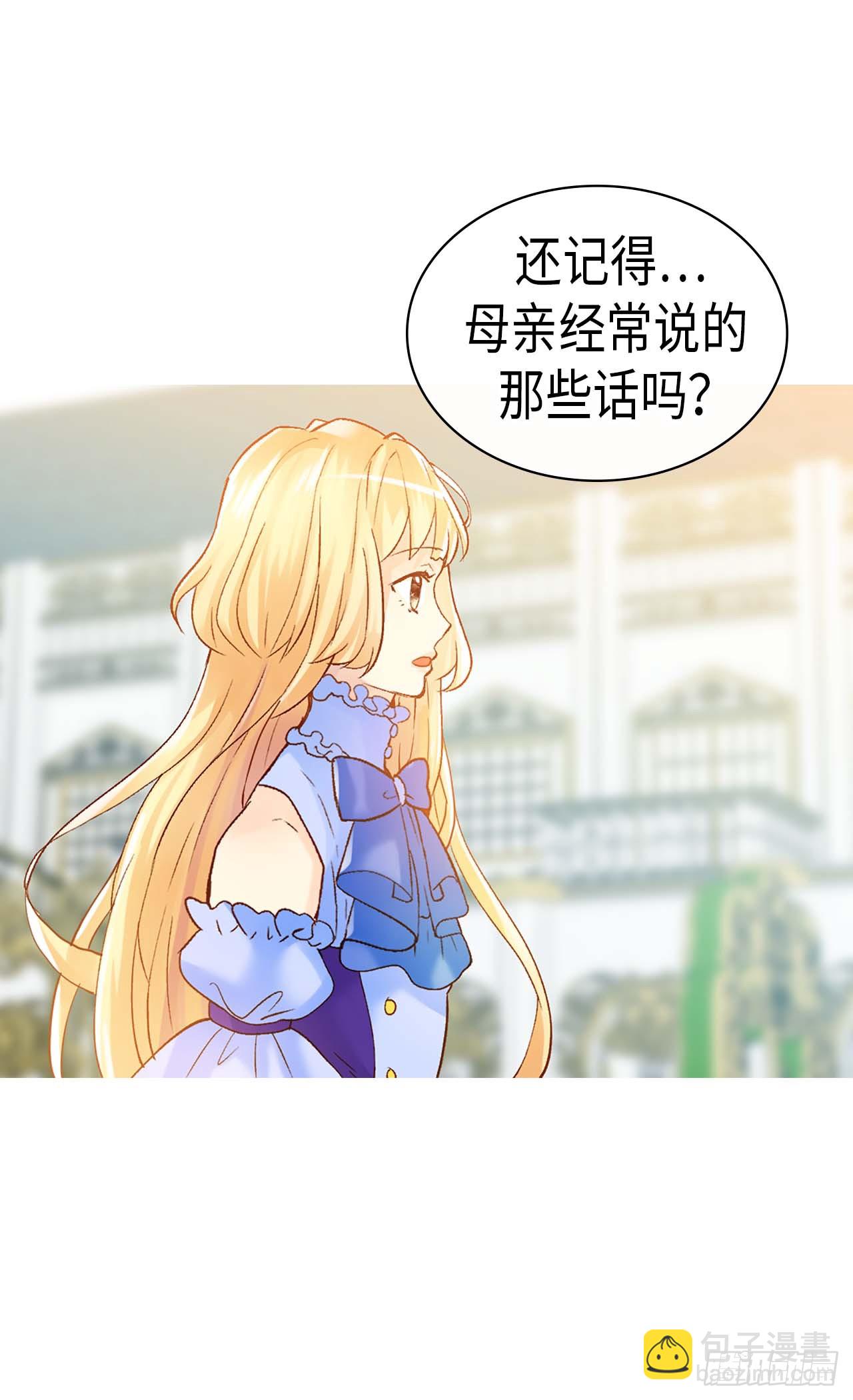 第253话 锁住的内心4