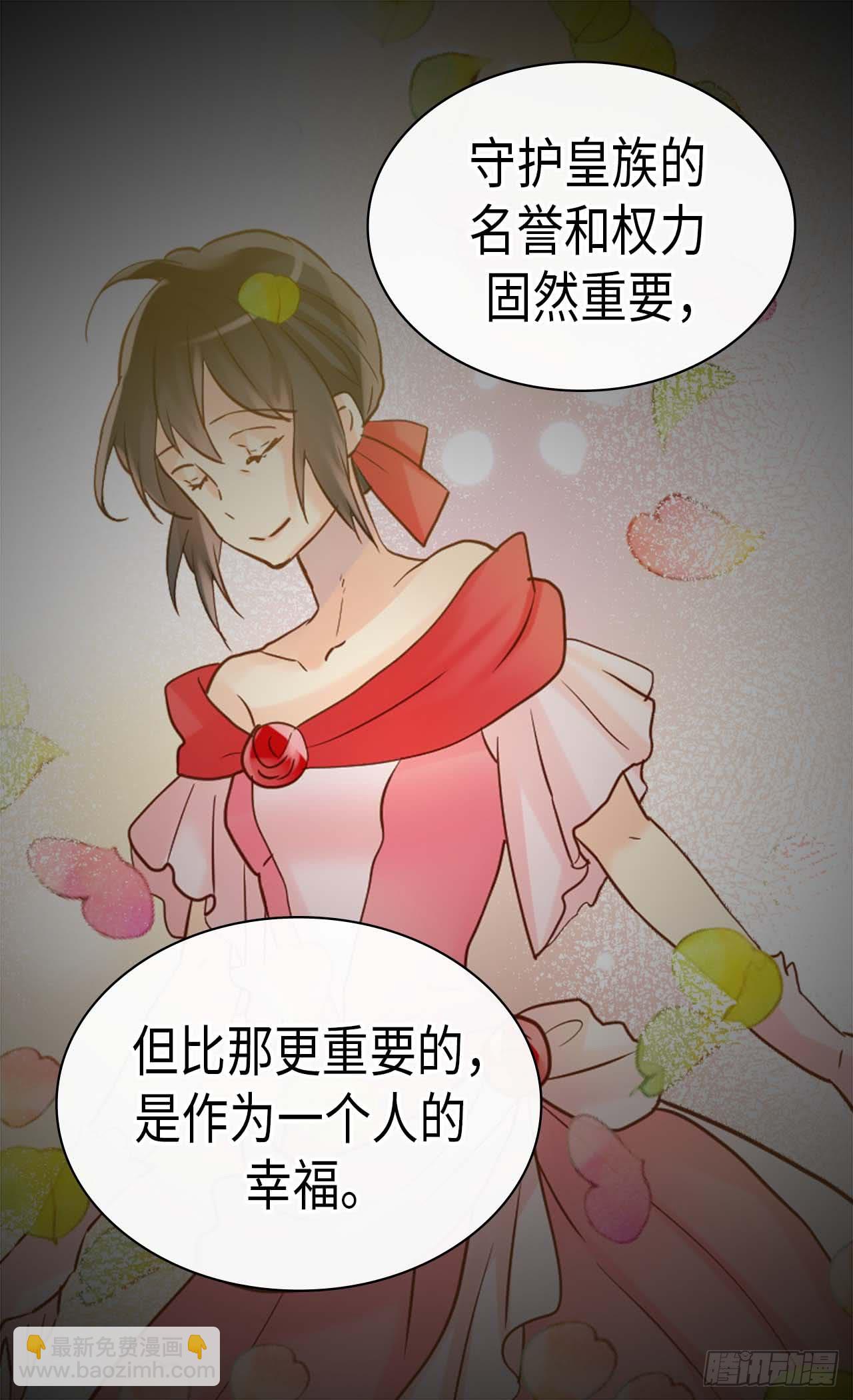 第253话 锁住的内心5
