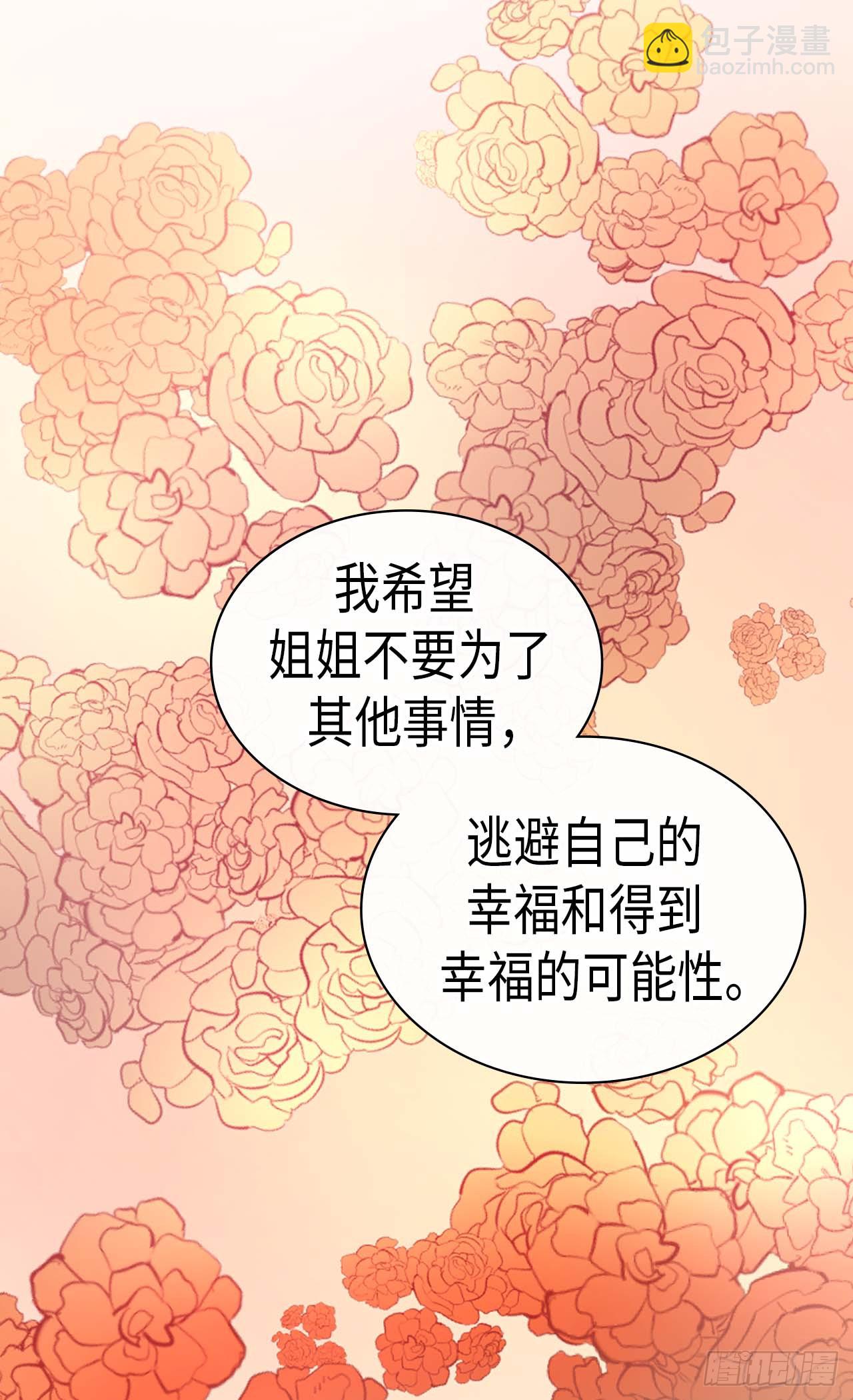 第253话 锁住的内心7