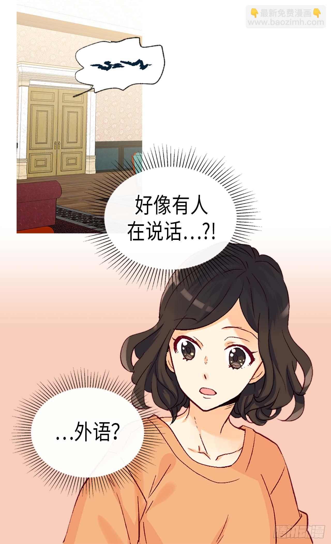 第254话 睁眼异世界18