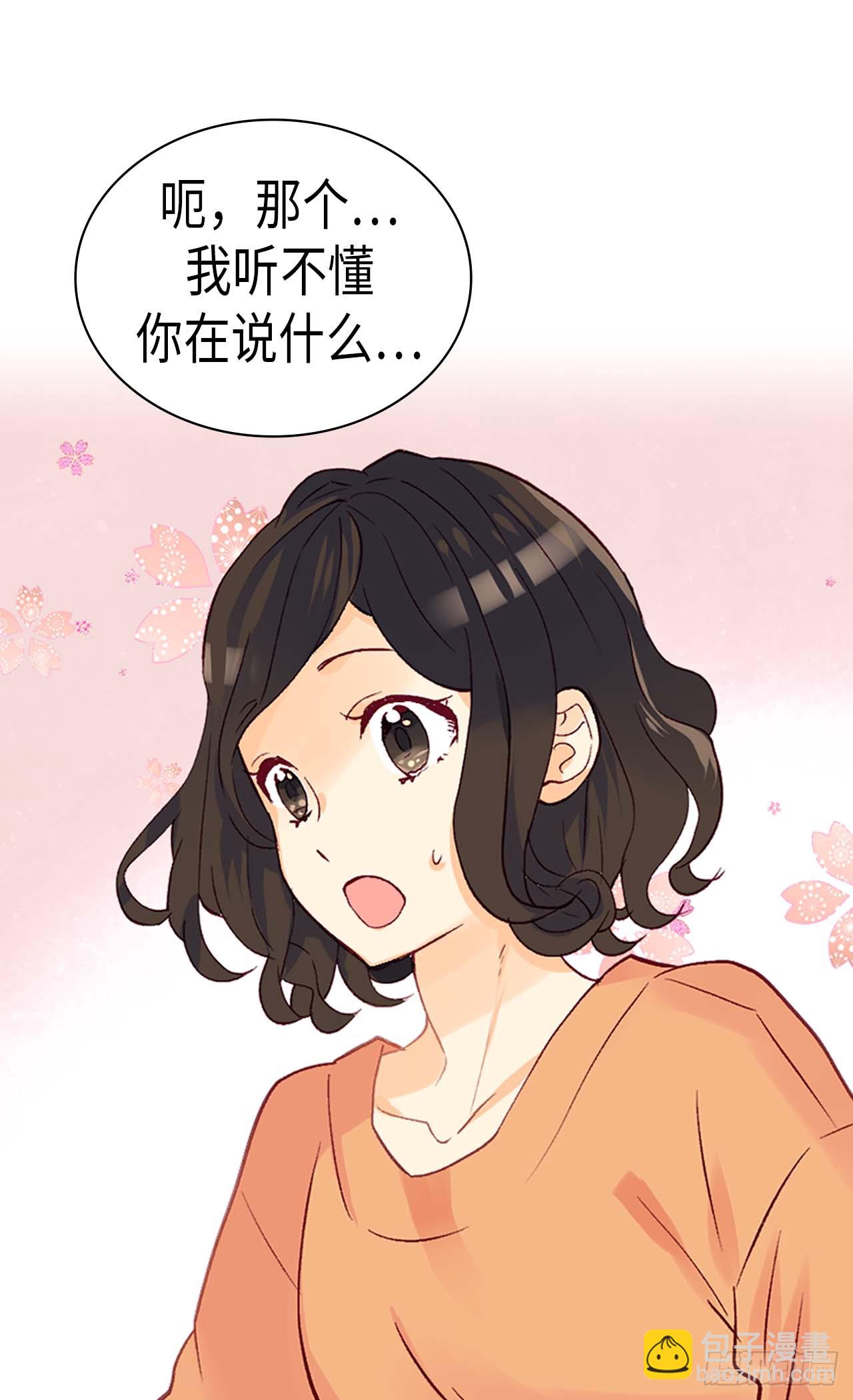 第254话 睁眼异世界20