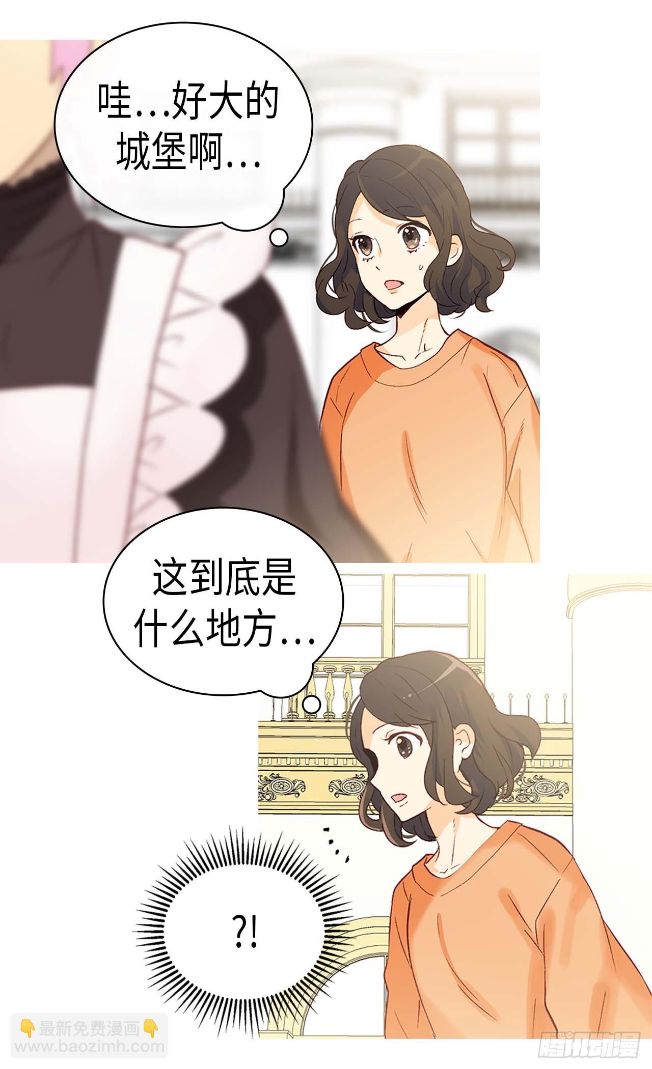 第254话 睁眼异世界23