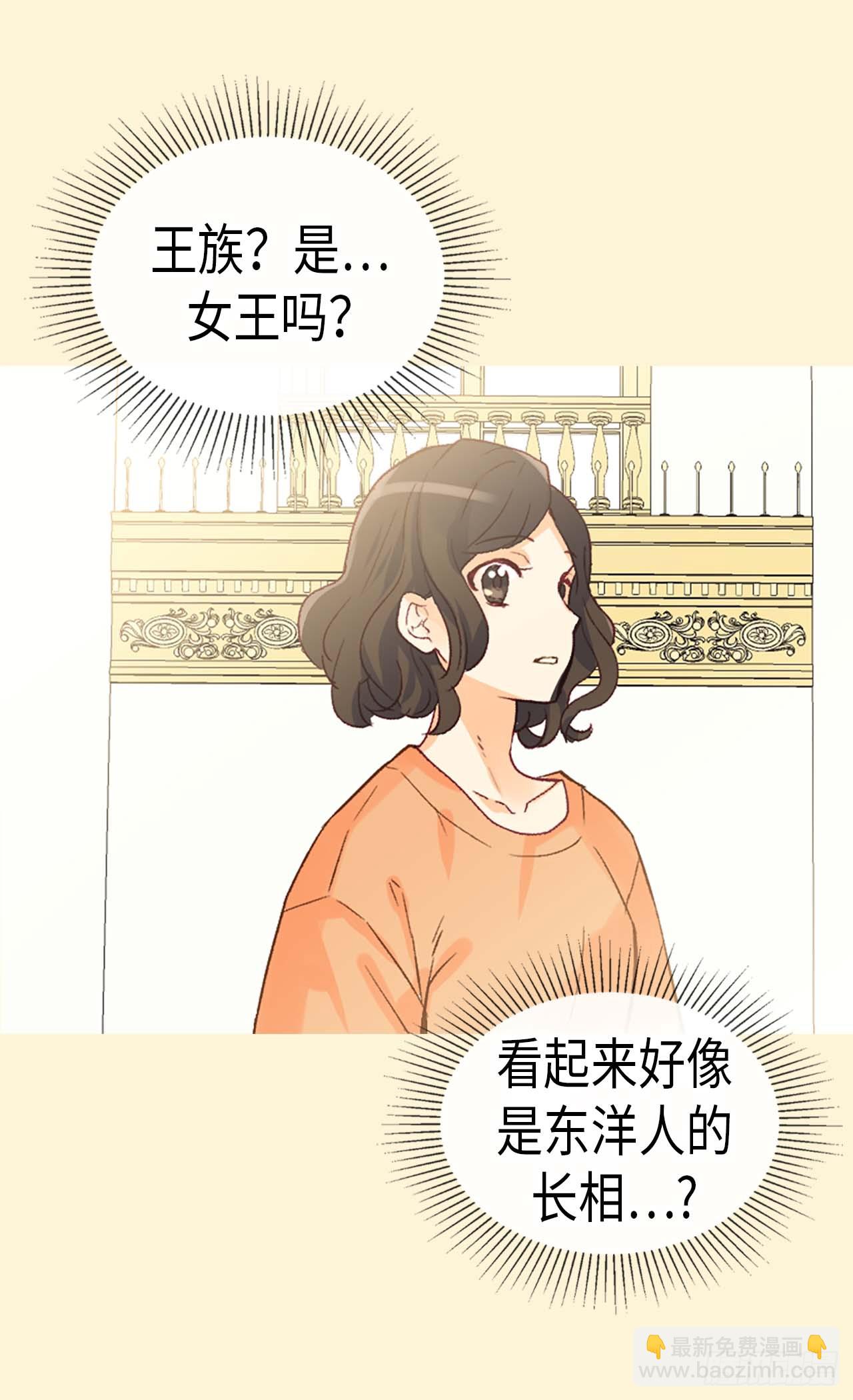 第254话 睁眼异世界25