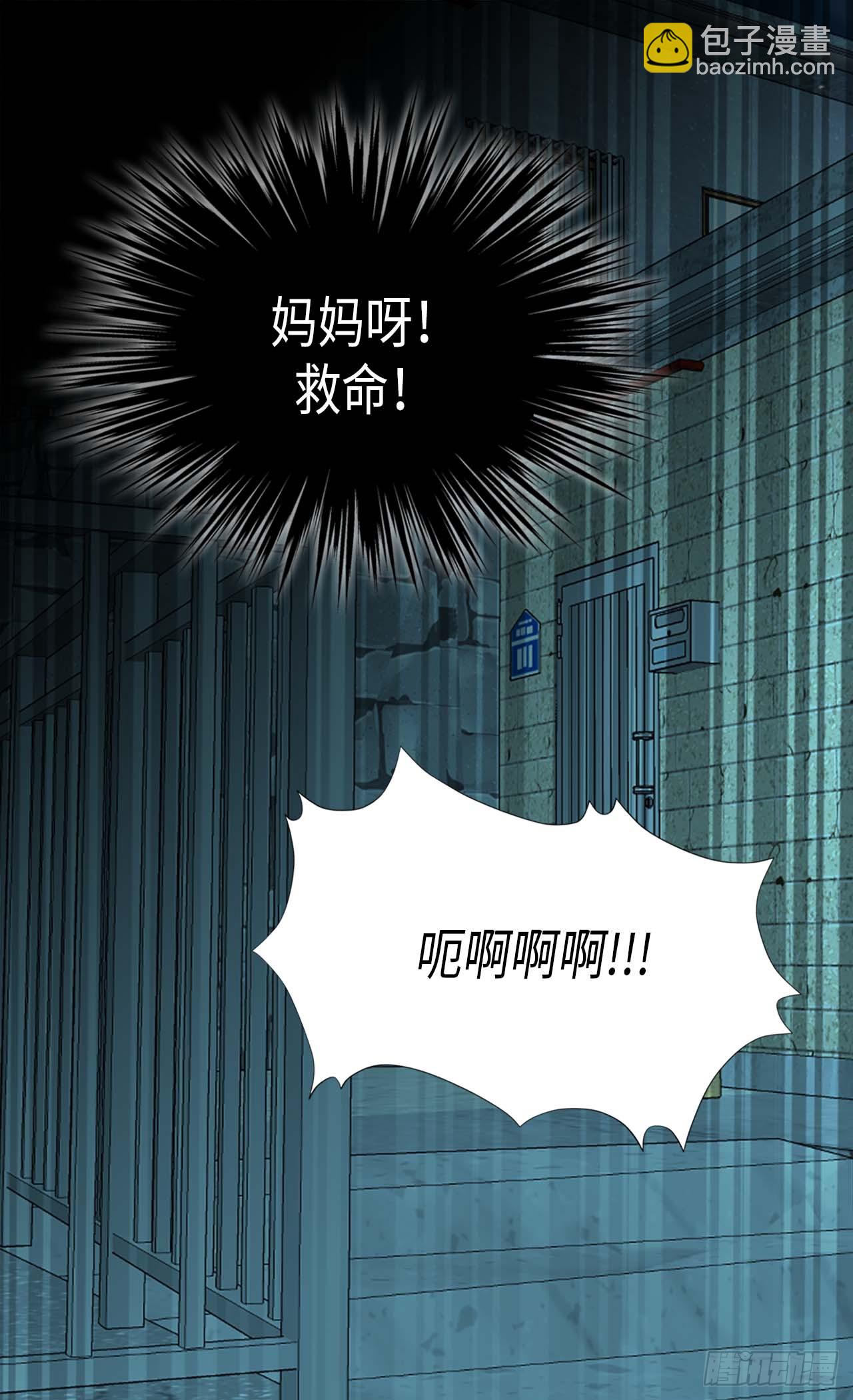 第254话 睁眼异世界8