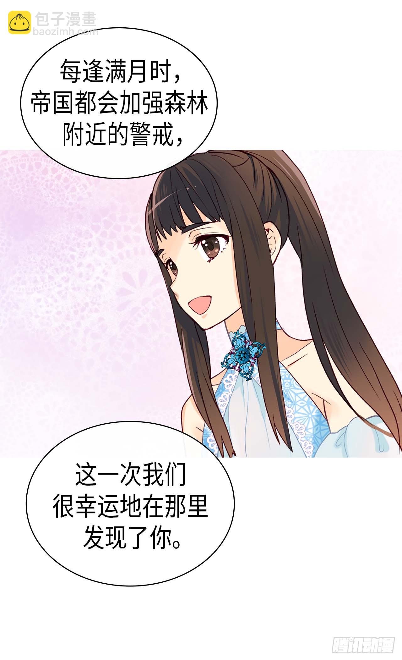 第255话 幸存的第二人11