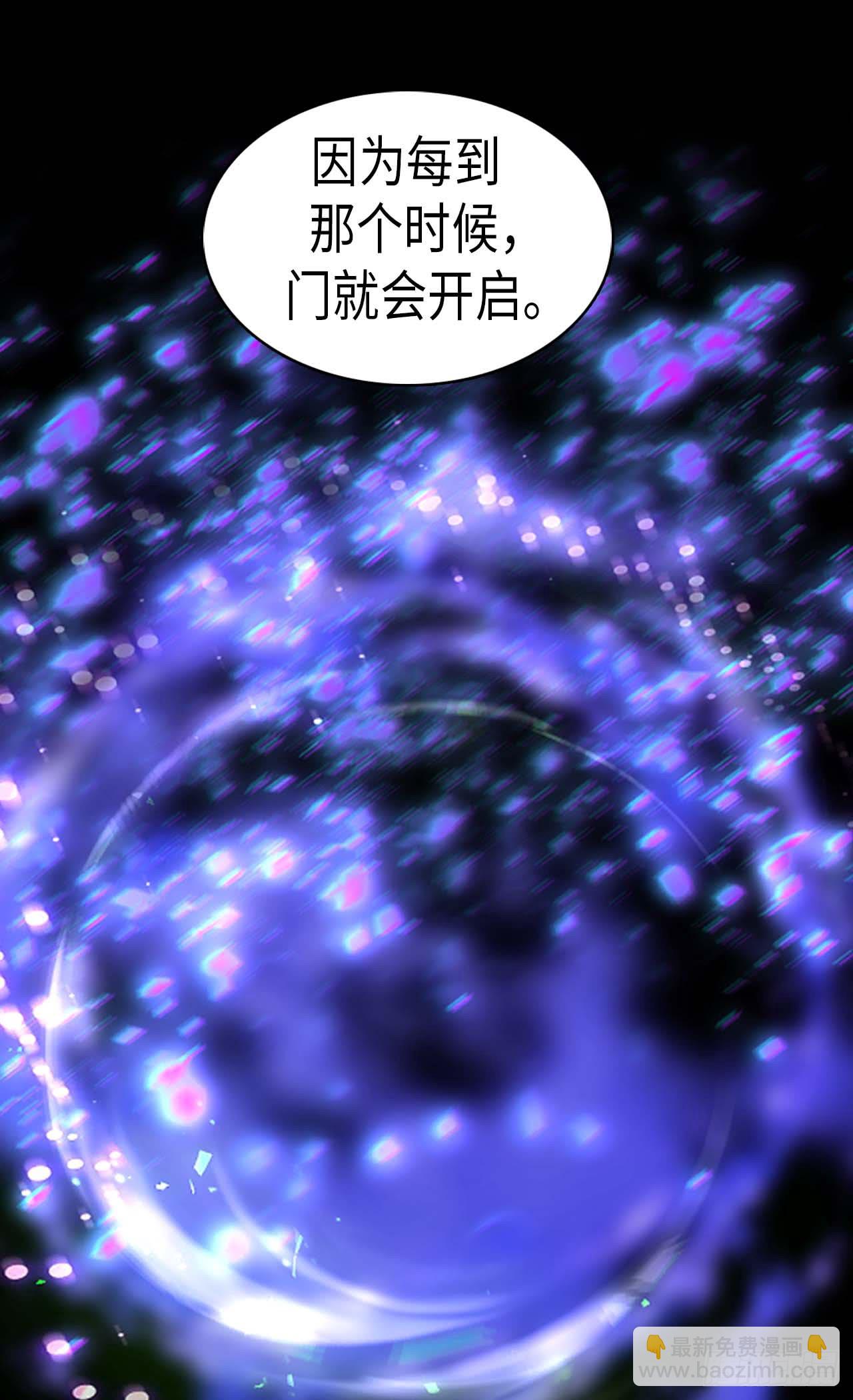 第255话 幸存的第二人12